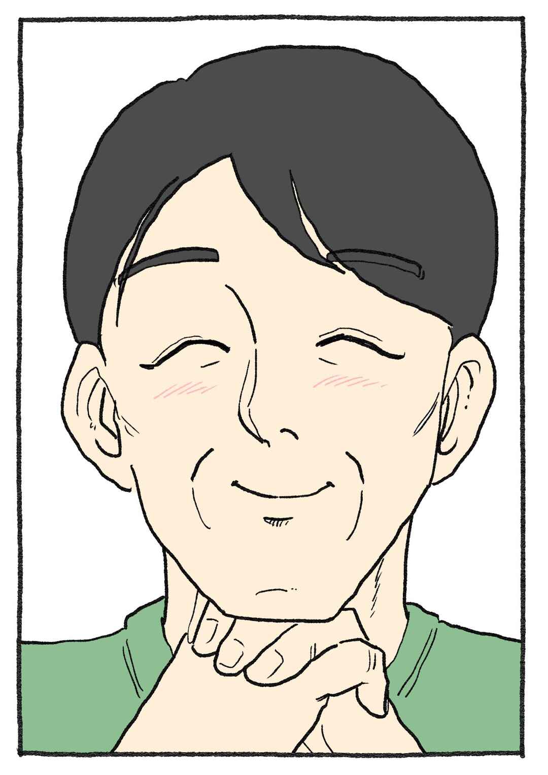 Page 3 Chapter 558 Neko Oji: Salaryman reincarnated as a kitten!