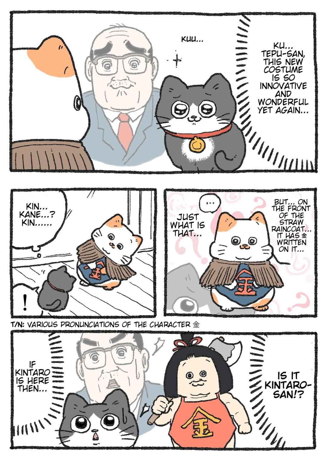 Page 1 Chapter 354 Neko Oji: Salaryman reincarnated as a kitten!