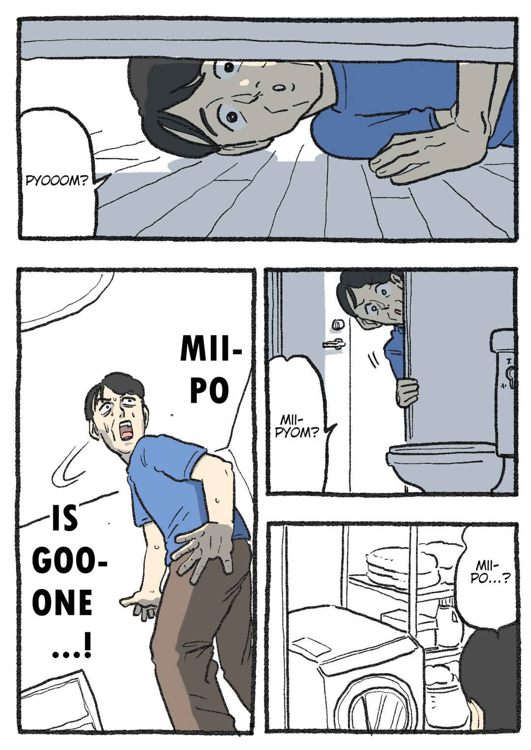 Page 1 Chapter 474 Neko Oji: Salaryman reincarnated as a kitten!
