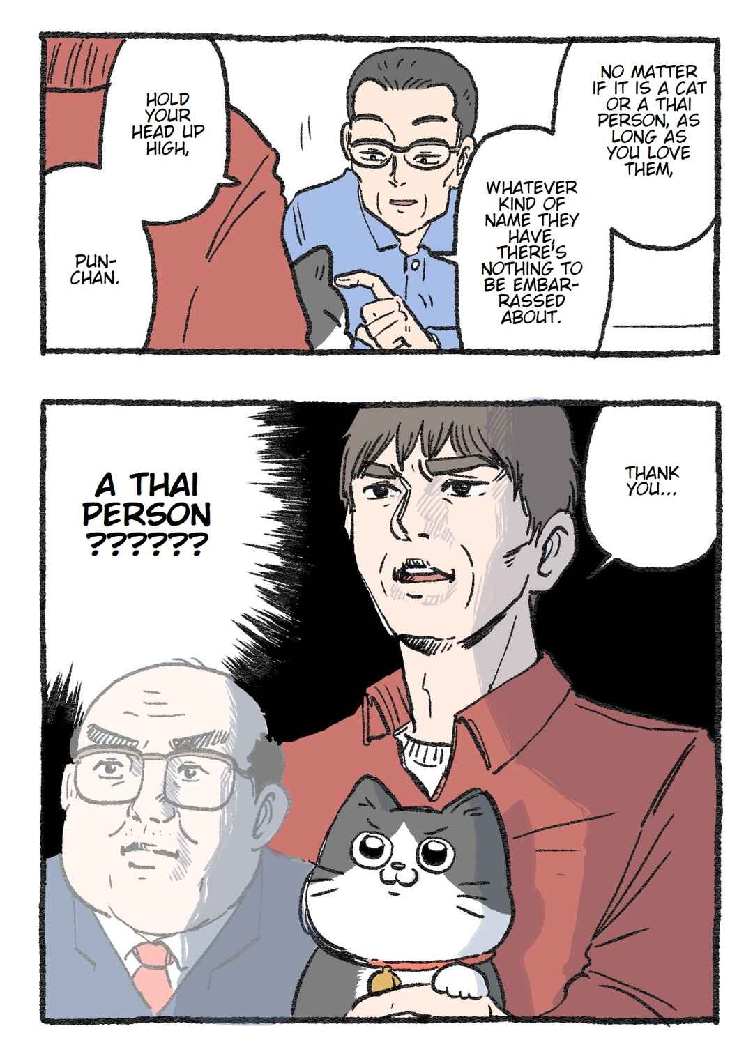 Page 2 Chapter 118 Neko Oji: Salaryman reincarnated as a kitten!