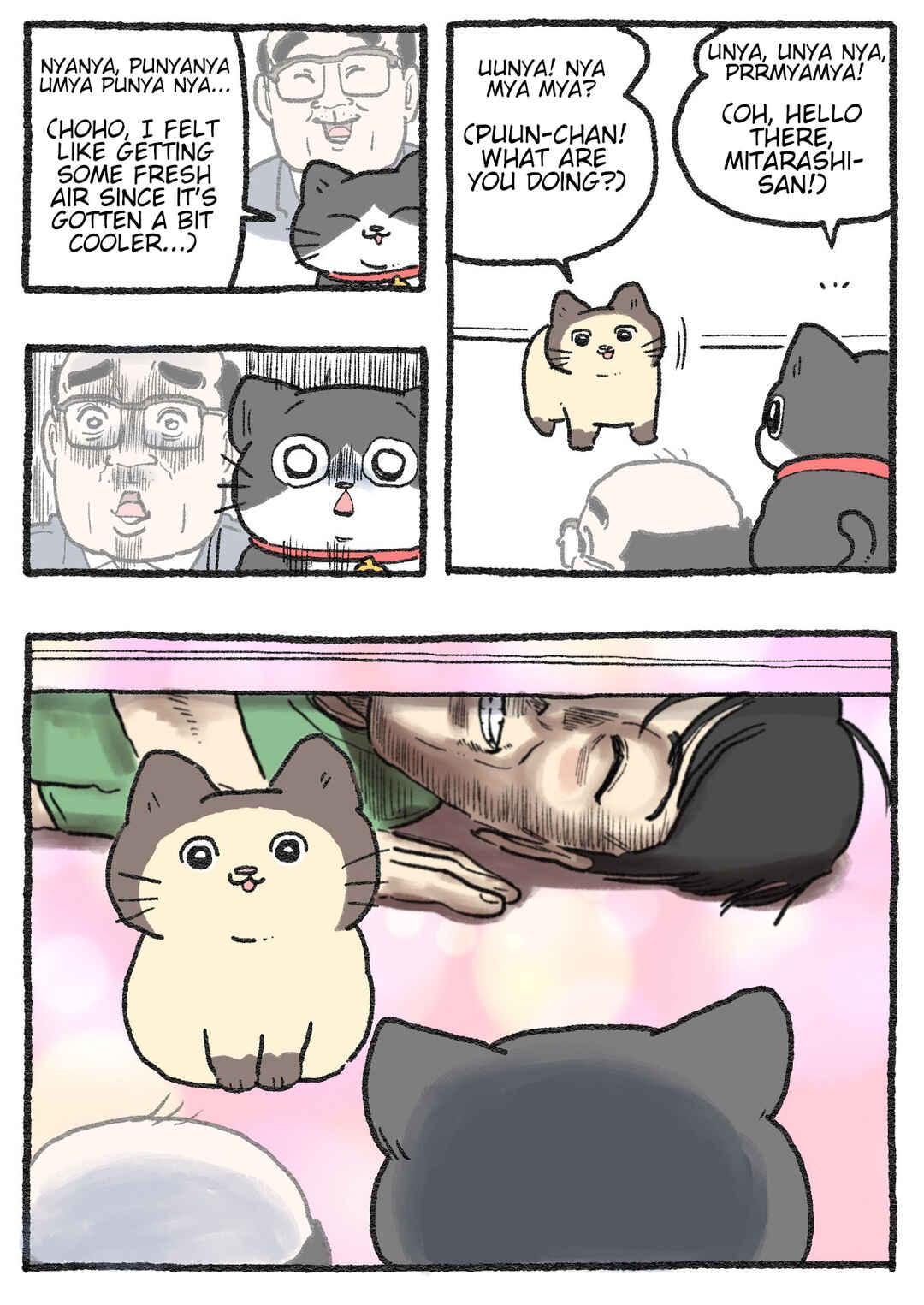 Page 2 Chapter 557 Neko Oji: Salaryman reincarnated as a kitten!