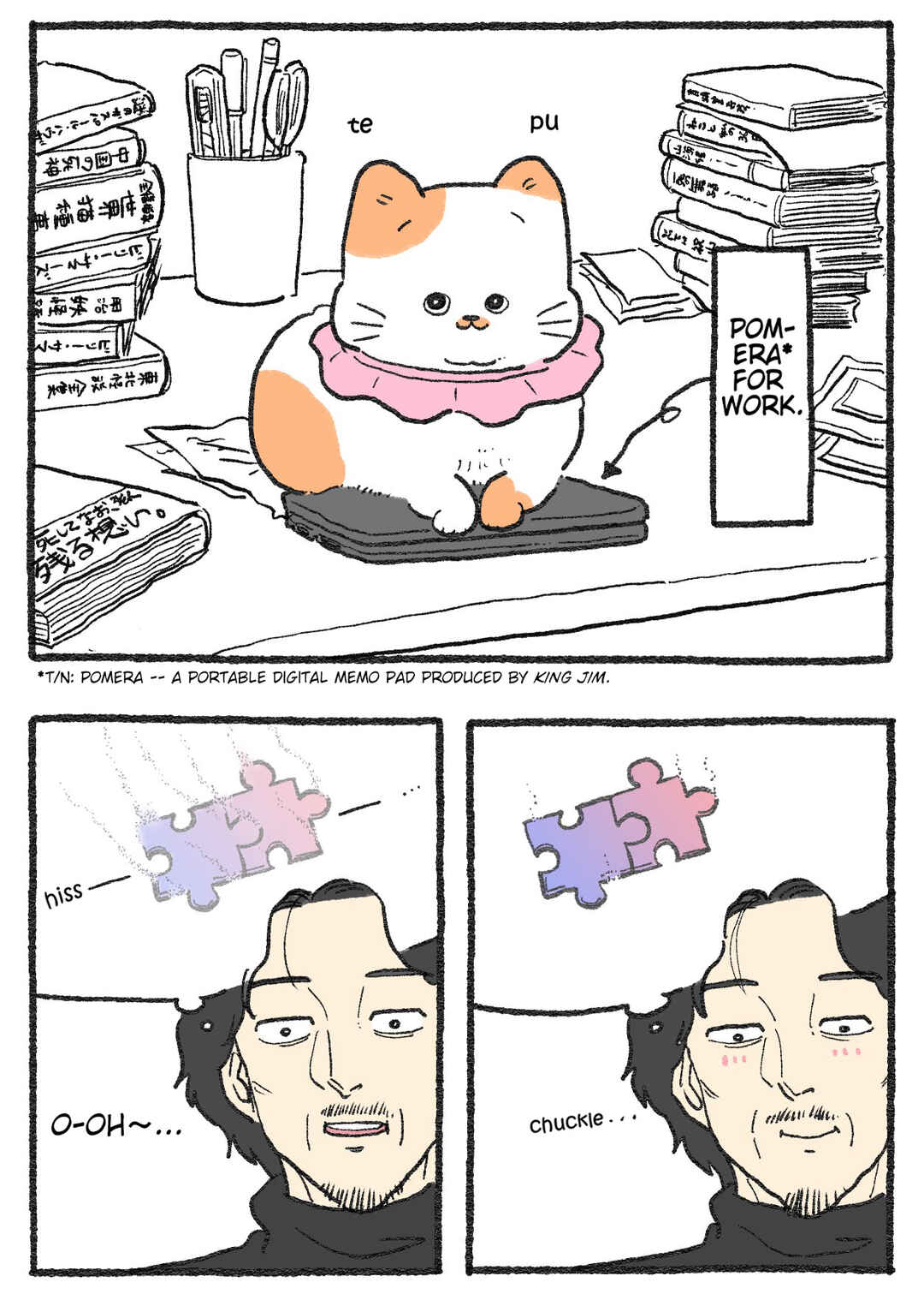 Page 2 Chapter 575 Neko Oji: Salaryman reincarnated as a kitten!