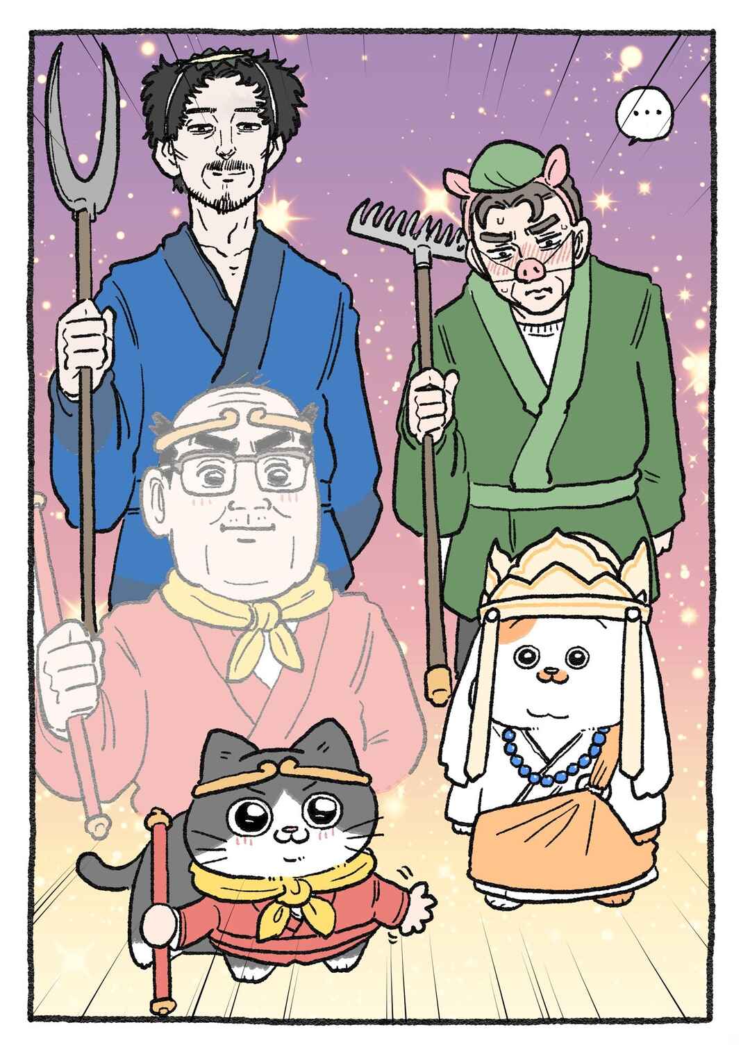 Page 2 Chapter 269 Neko Oji: Salaryman reincarnated as a kitten!
