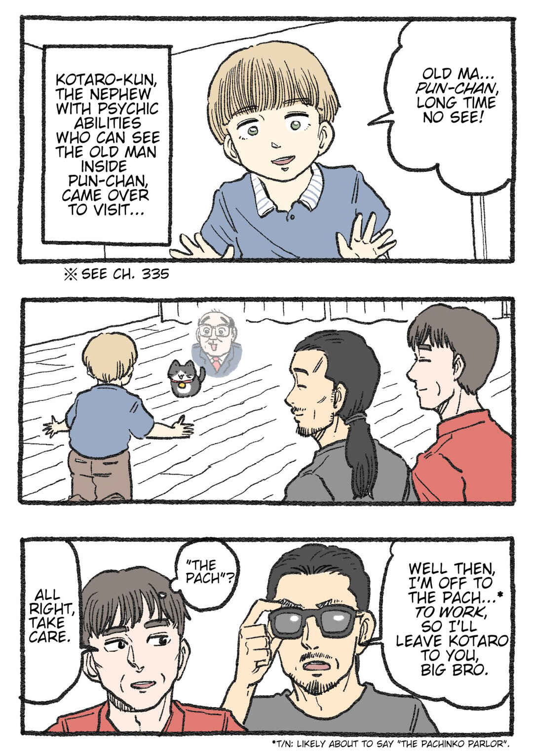 Page 1 Chapter 499 Neko Oji: Salaryman reincarnated as a kitten!