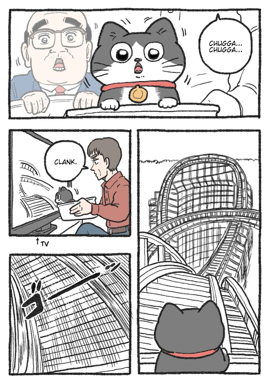 Page 1 Chapter 283 Neko Oji: Salaryman reincarnated as a kitten!