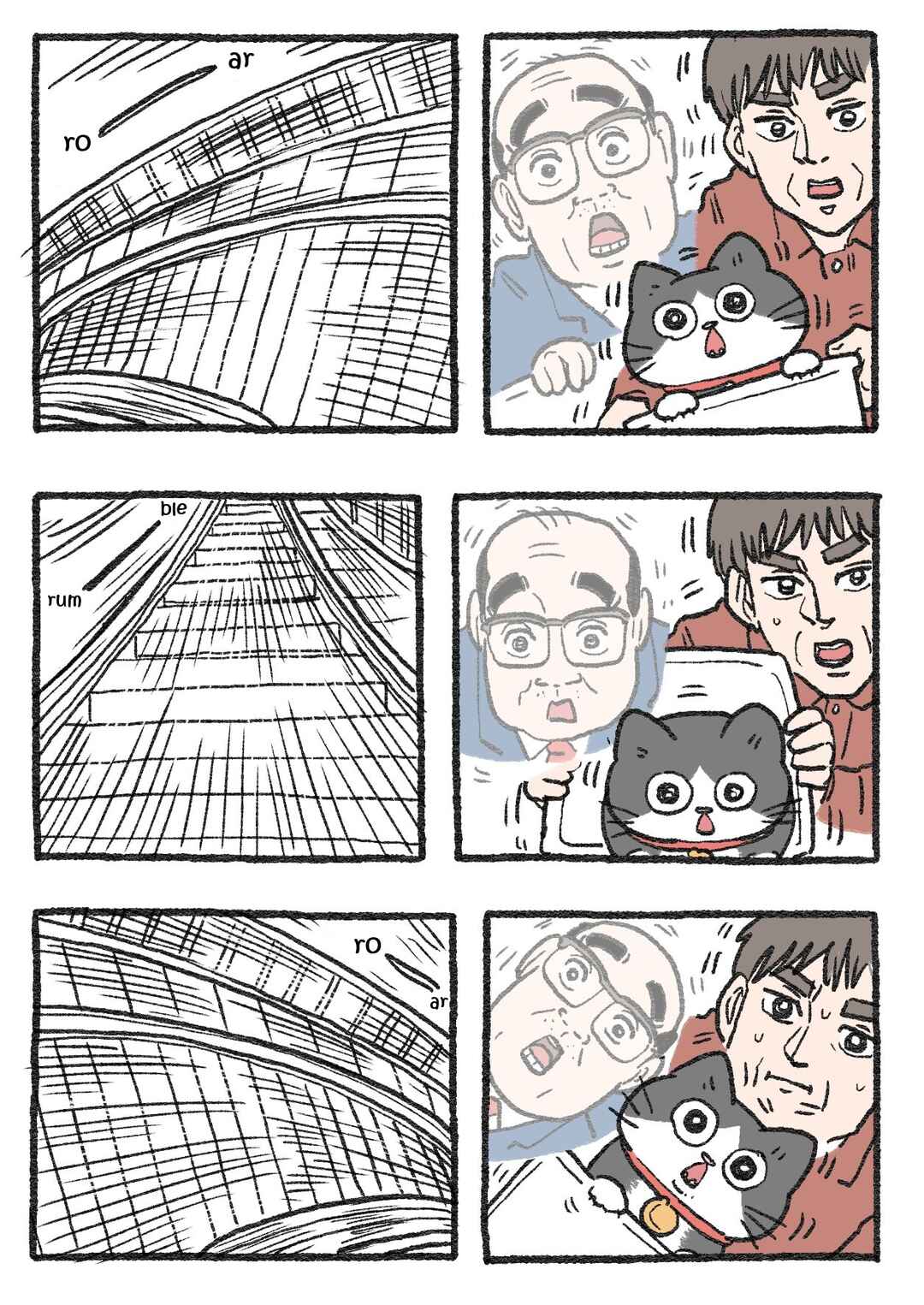 Page 2 Chapter 283 Neko Oji: Salaryman reincarnated as a kitten!