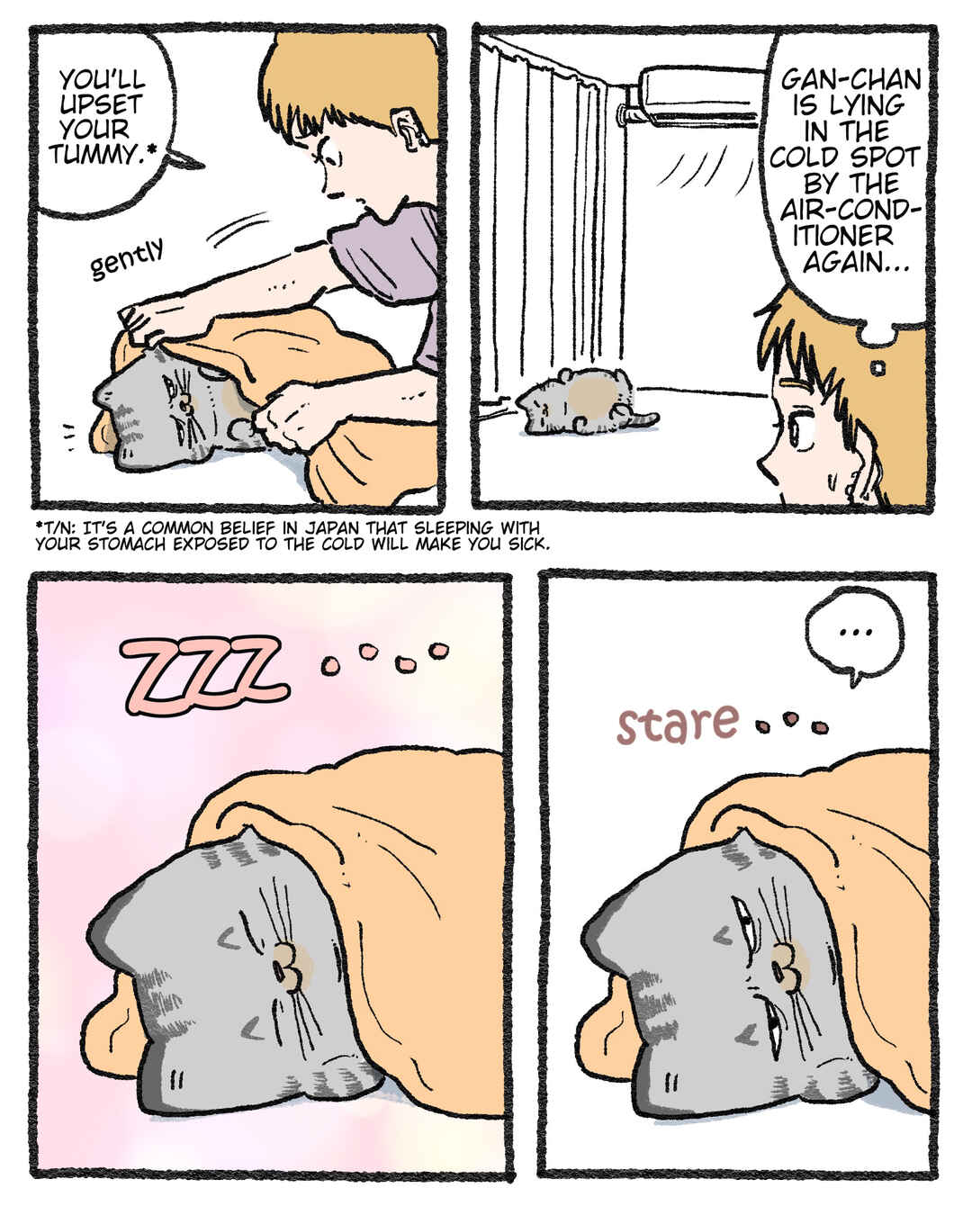 Page 1 Chapter 511.5 Neko Oji: Salaryman reincarnated as a kitten!