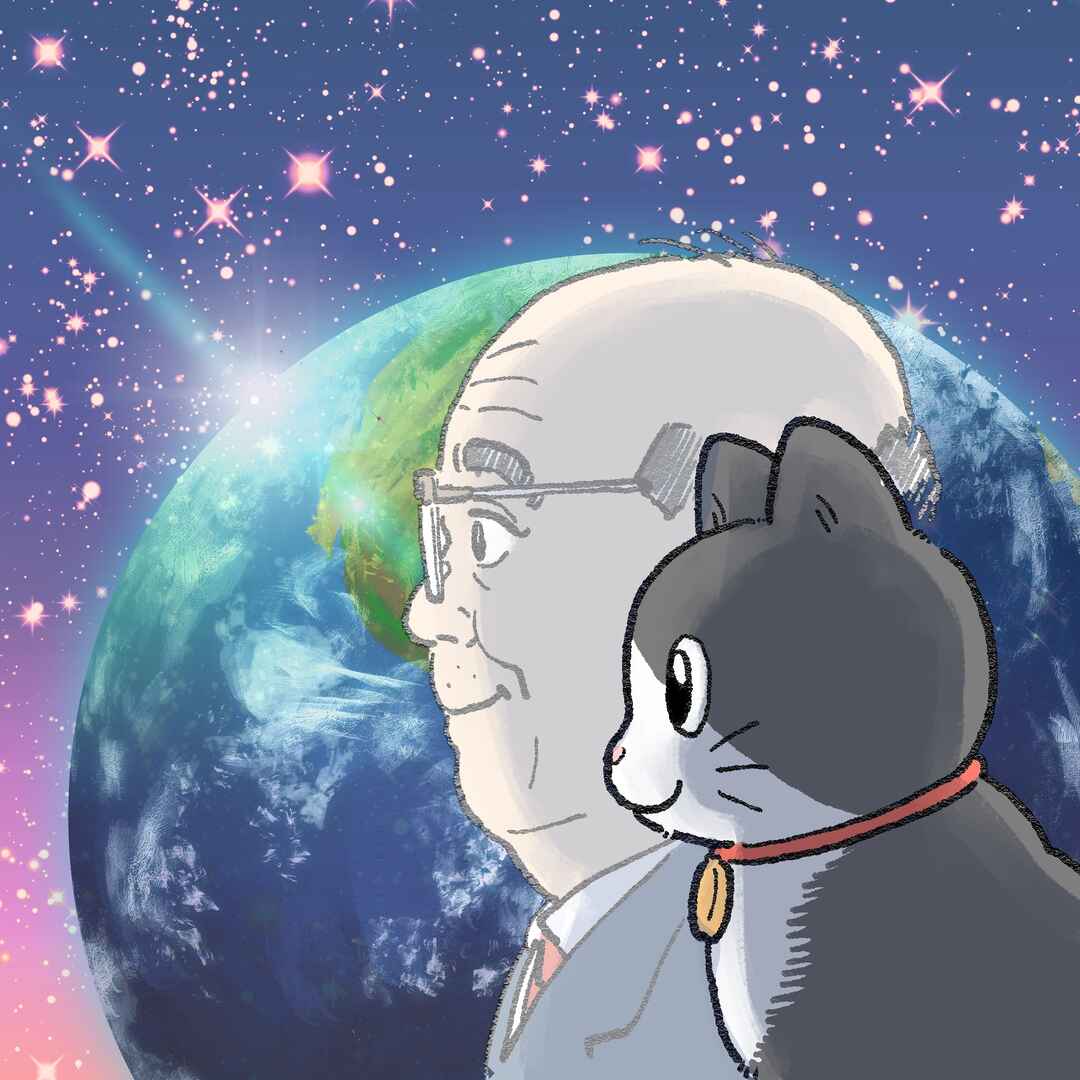 Page 1 Chapter 184.5 Neko Oji: Salaryman reincarnated as a kitten!