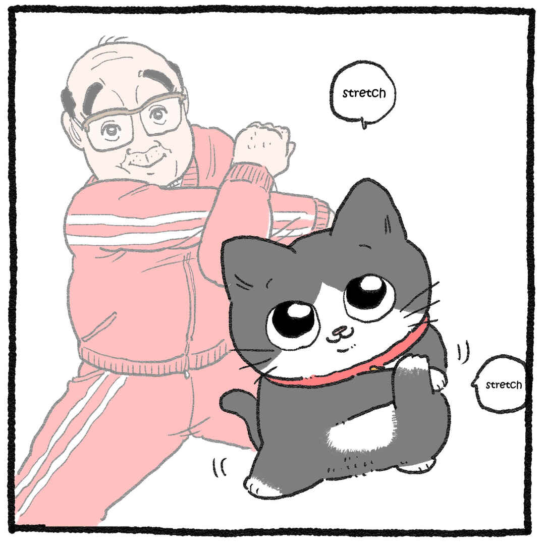 Page 3 Chapter 446.5 Neko Oji: Salaryman reincarnated as a kitten!