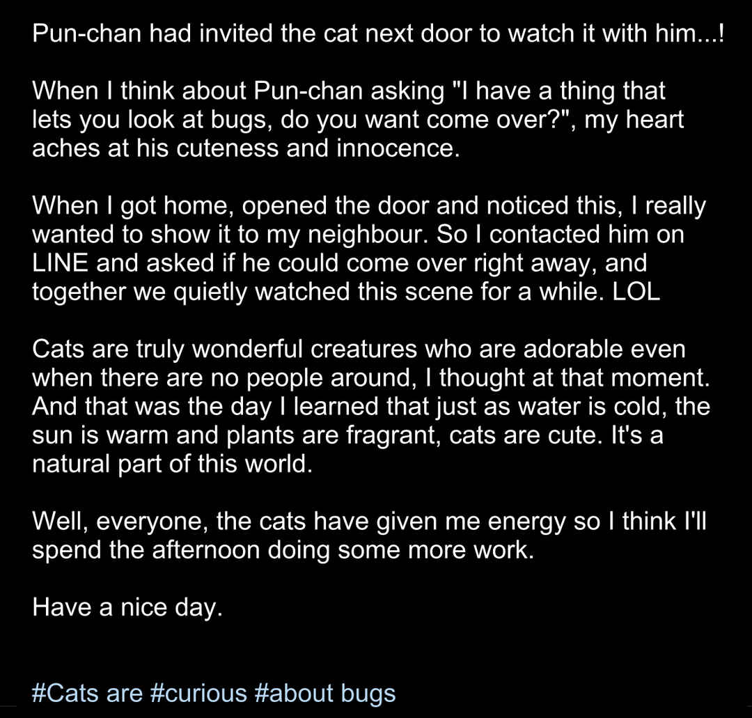 Page 3 Chapter 425.5 Neko Oji: Salaryman reincarnated as a kitten!