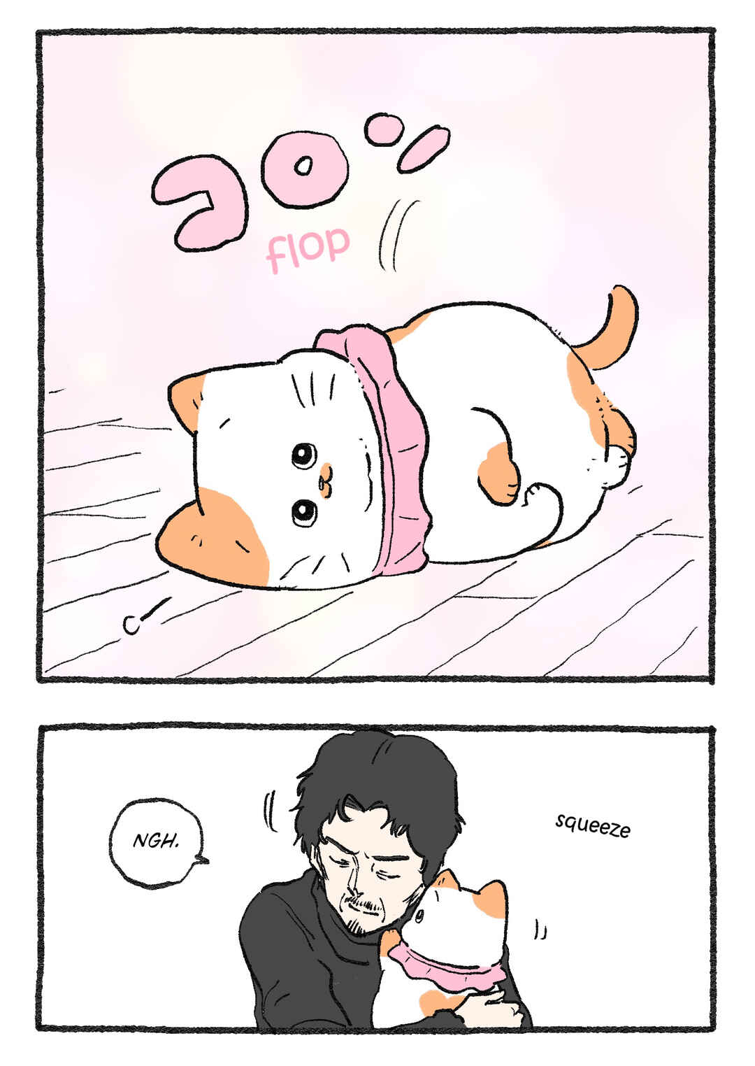 Page 2 Chapter 443 Neko Oji: Salaryman reincarnated as a kitten!