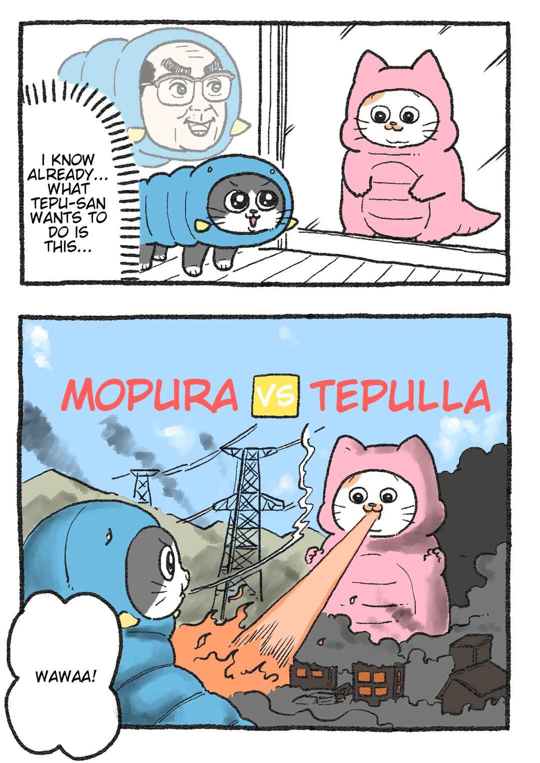 Page 1 Chapter 248 Neko Oji: Salaryman reincarnated as a kitten!