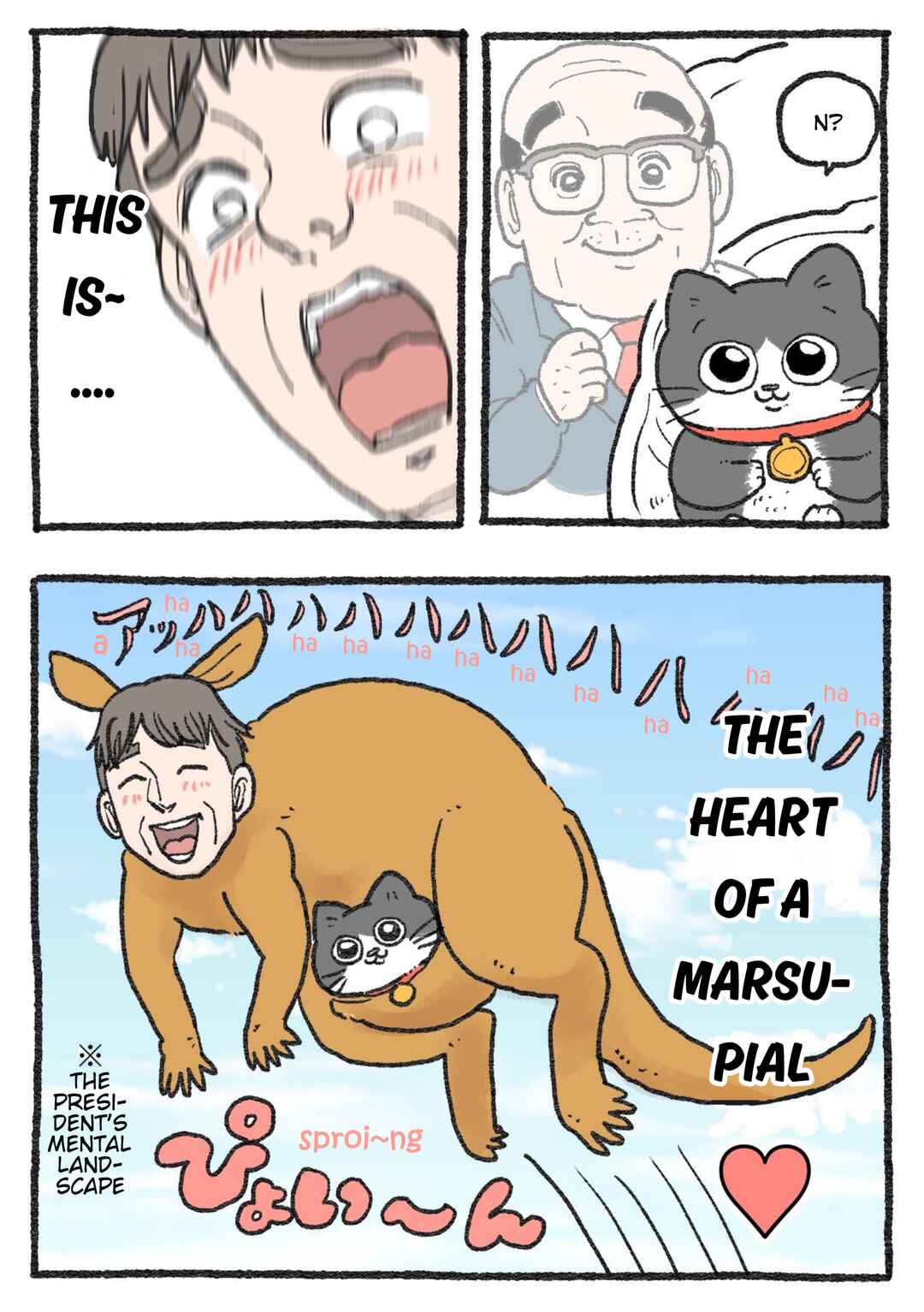 Page 2 Chapter 357 Neko Oji: Salaryman reincarnated as a kitten!