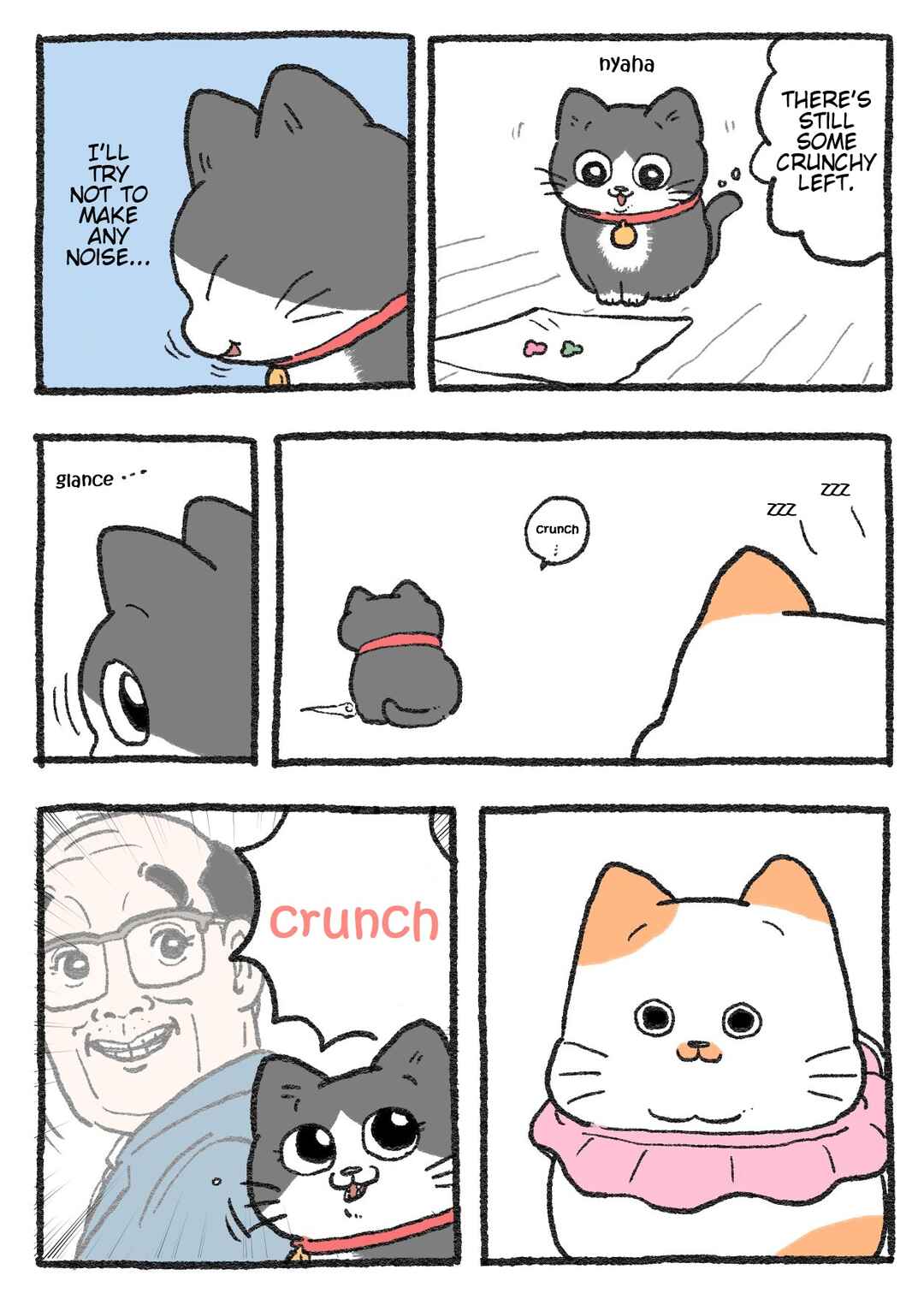 Page 2 Chapter 345 Neko Oji: Salaryman reincarnated as a kitten!