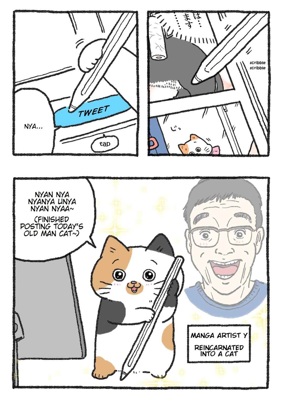 Page 1 Chapter 172.5 Neko Oji: Salaryman reincarnated as a kitten!