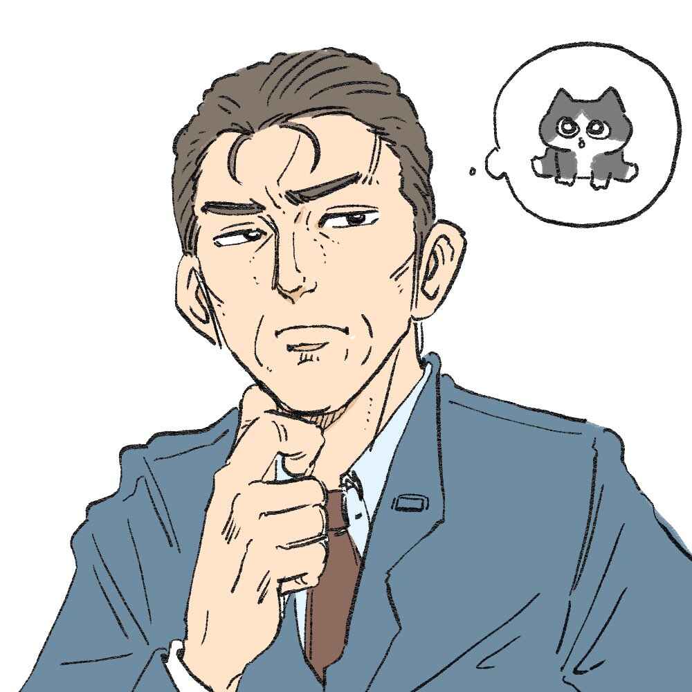 Page 2 Chapter 13.5 Neko Oji: Salaryman reincarnated as a kitten!