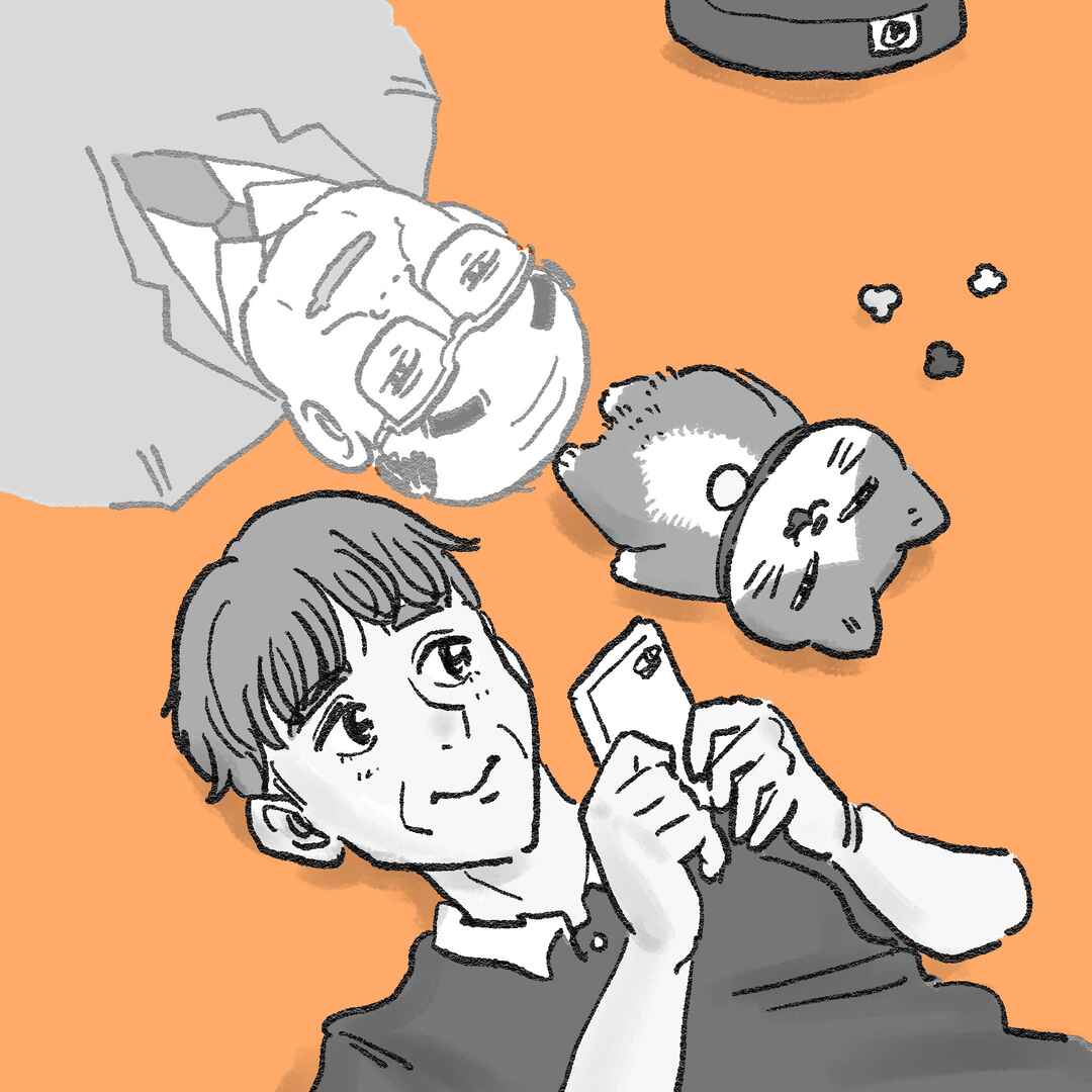 Page 2 Chapter 300.5 Neko Oji: Salaryman reincarnated as a kitten!