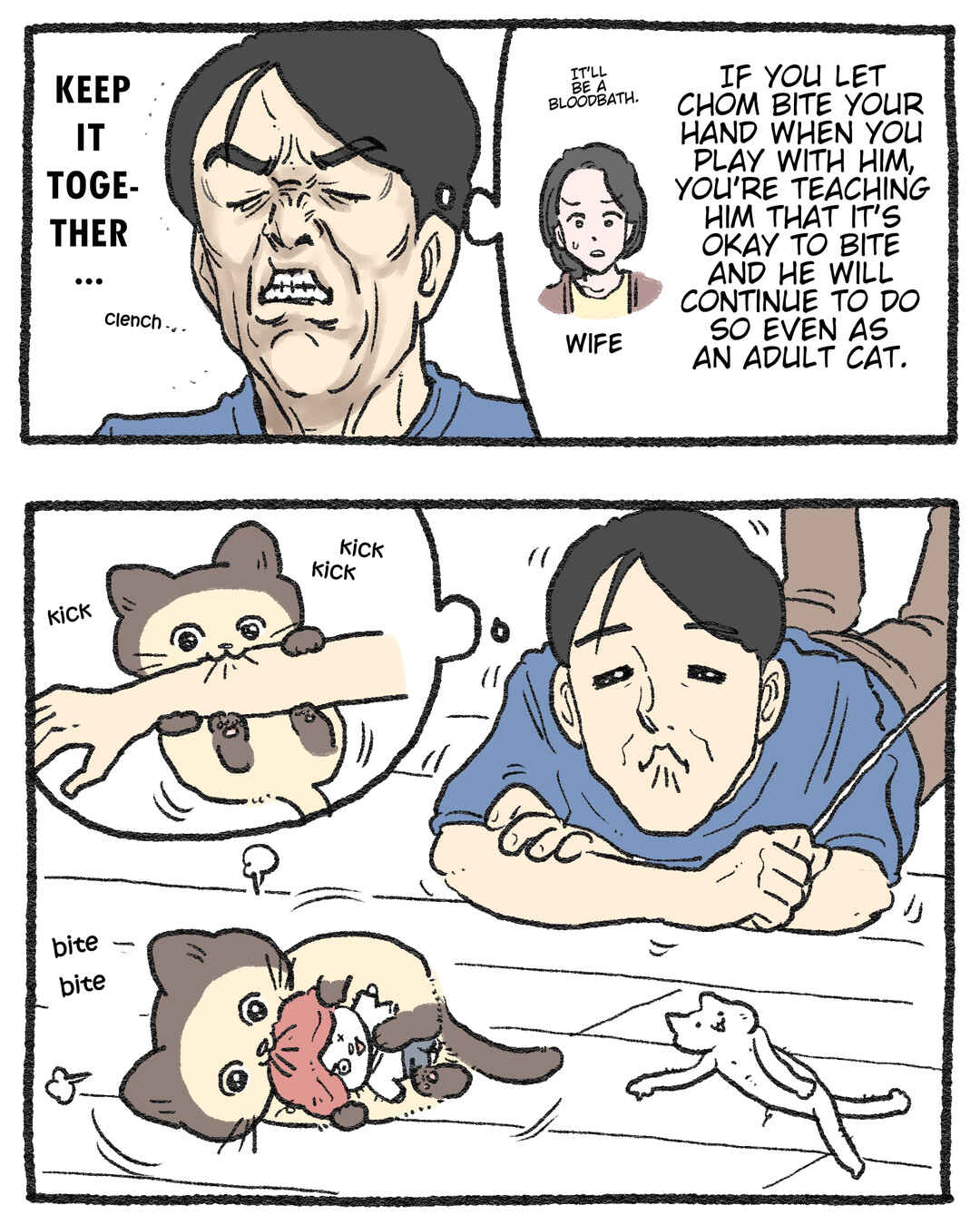 Page 1 Chapter 571.5 Neko Oji: Salaryman reincarnated as a kitten!