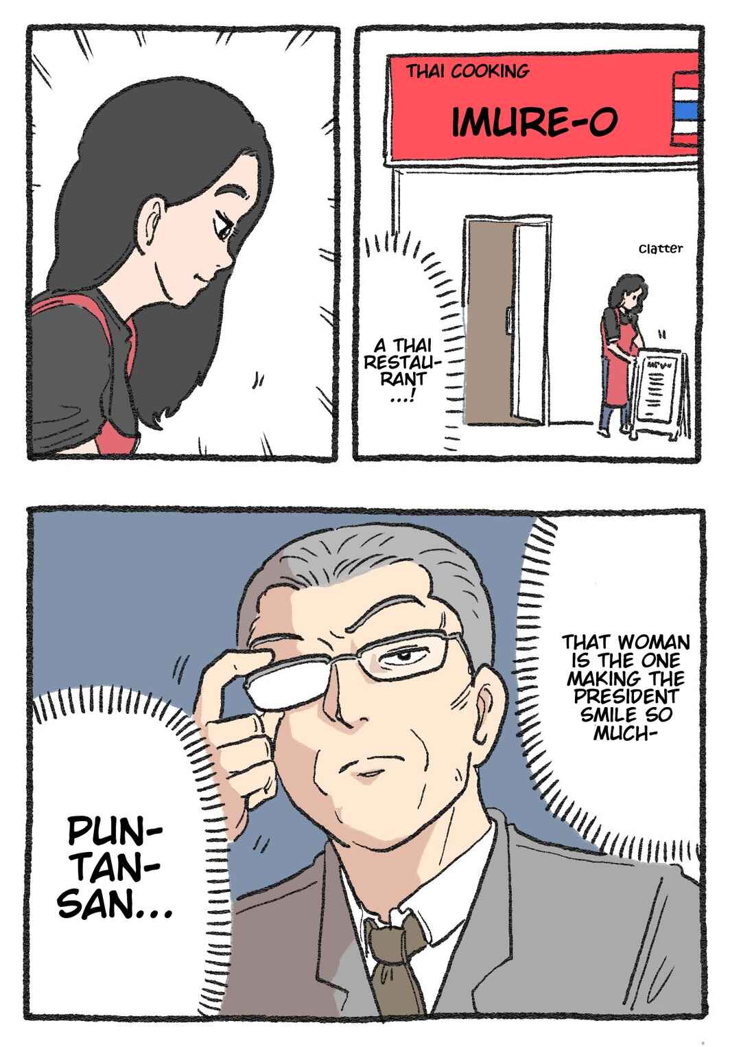 Page 2 Chapter 213 Neko Oji: Salaryman reincarnated as a kitten!