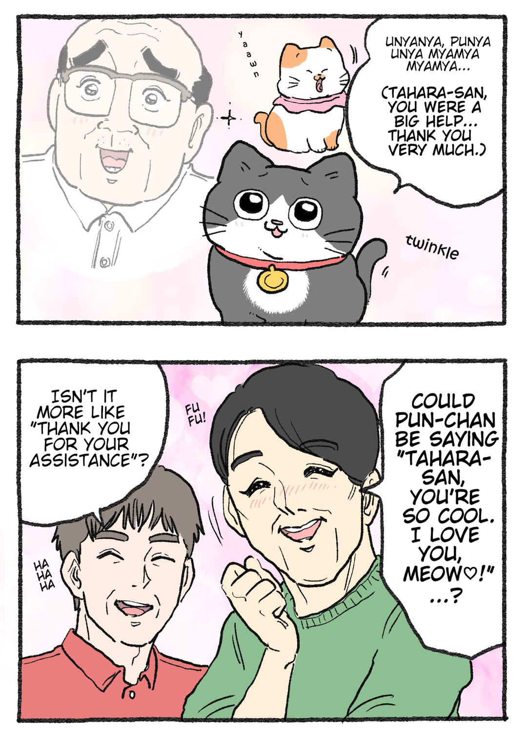 Page 2 Chapter 529 Neko Oji: Salaryman reincarnated as a kitten!