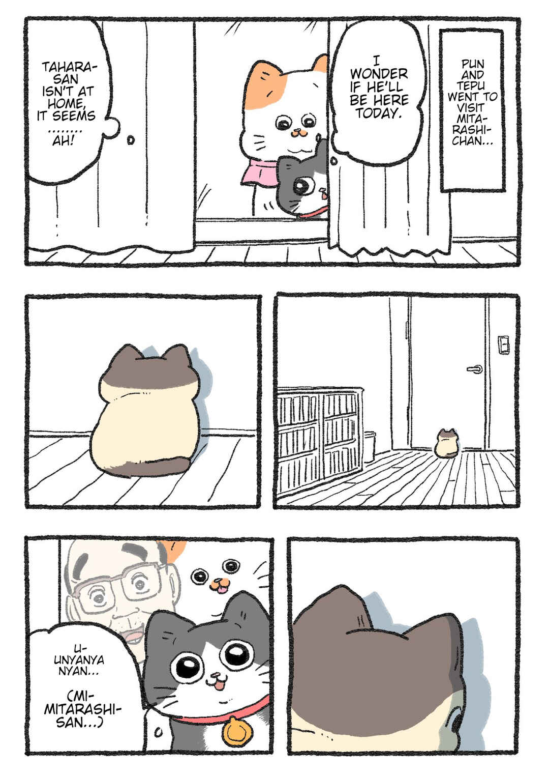 Page 1 Chapter 388 Neko Oji: Salaryman reincarnated as a kitten!
