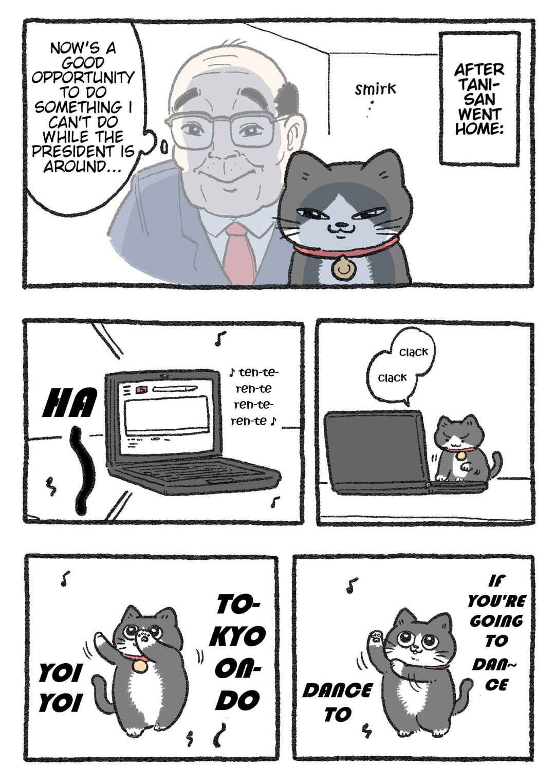 Page 1 Chapter 202 Neko Oji: Salaryman reincarnated as a kitten!