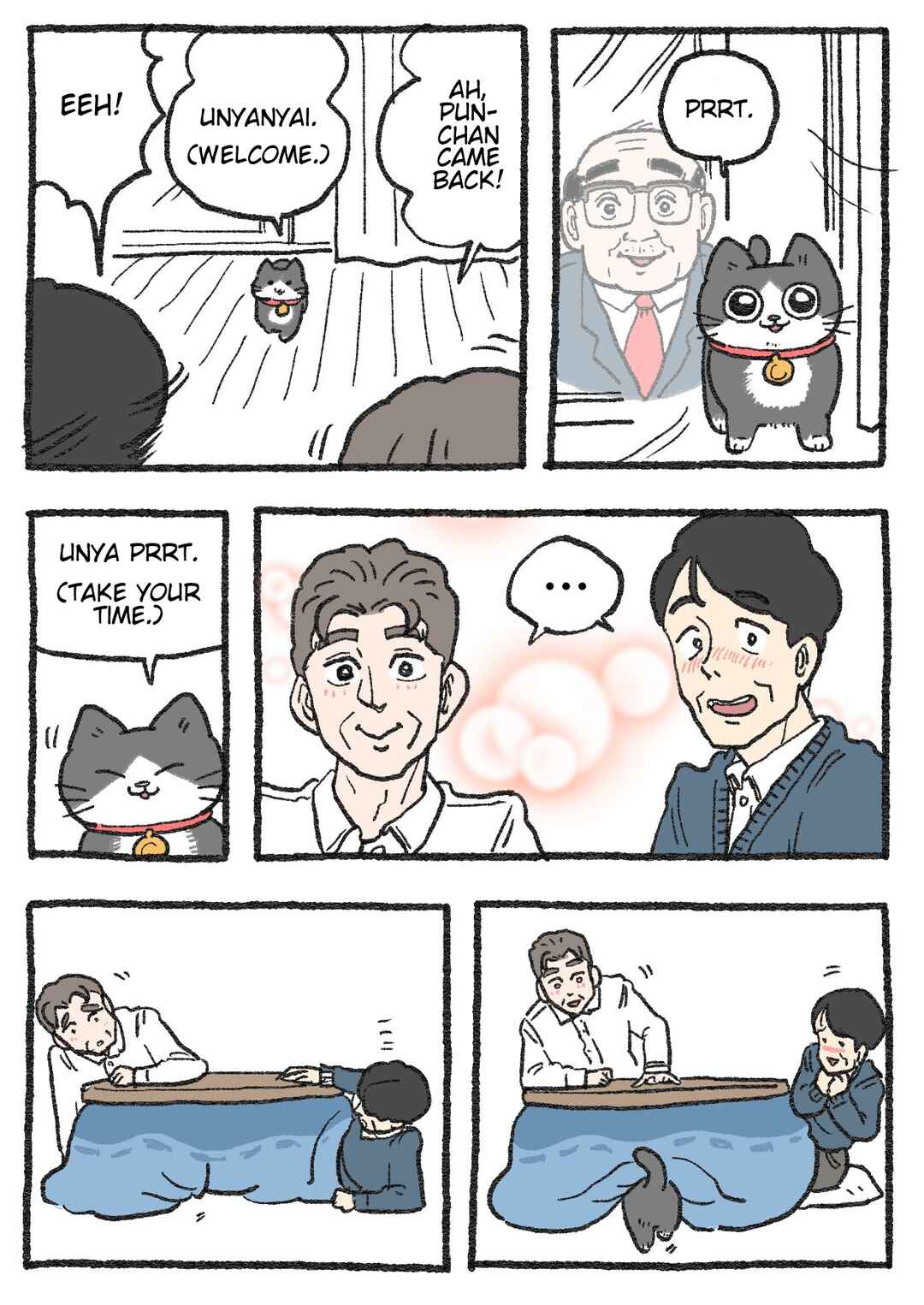 Page 1 Chapter 299 Neko Oji: Salaryman reincarnated as a kitten!