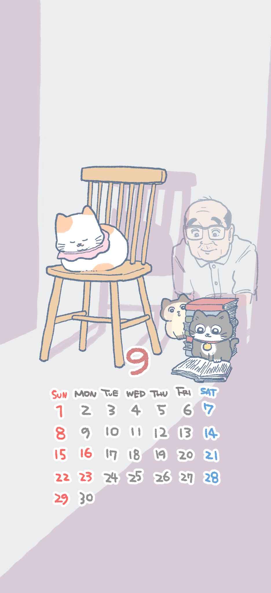 Page 2 Chapter 538.1 Neko Oji: Salaryman reincarnated as a kitten!