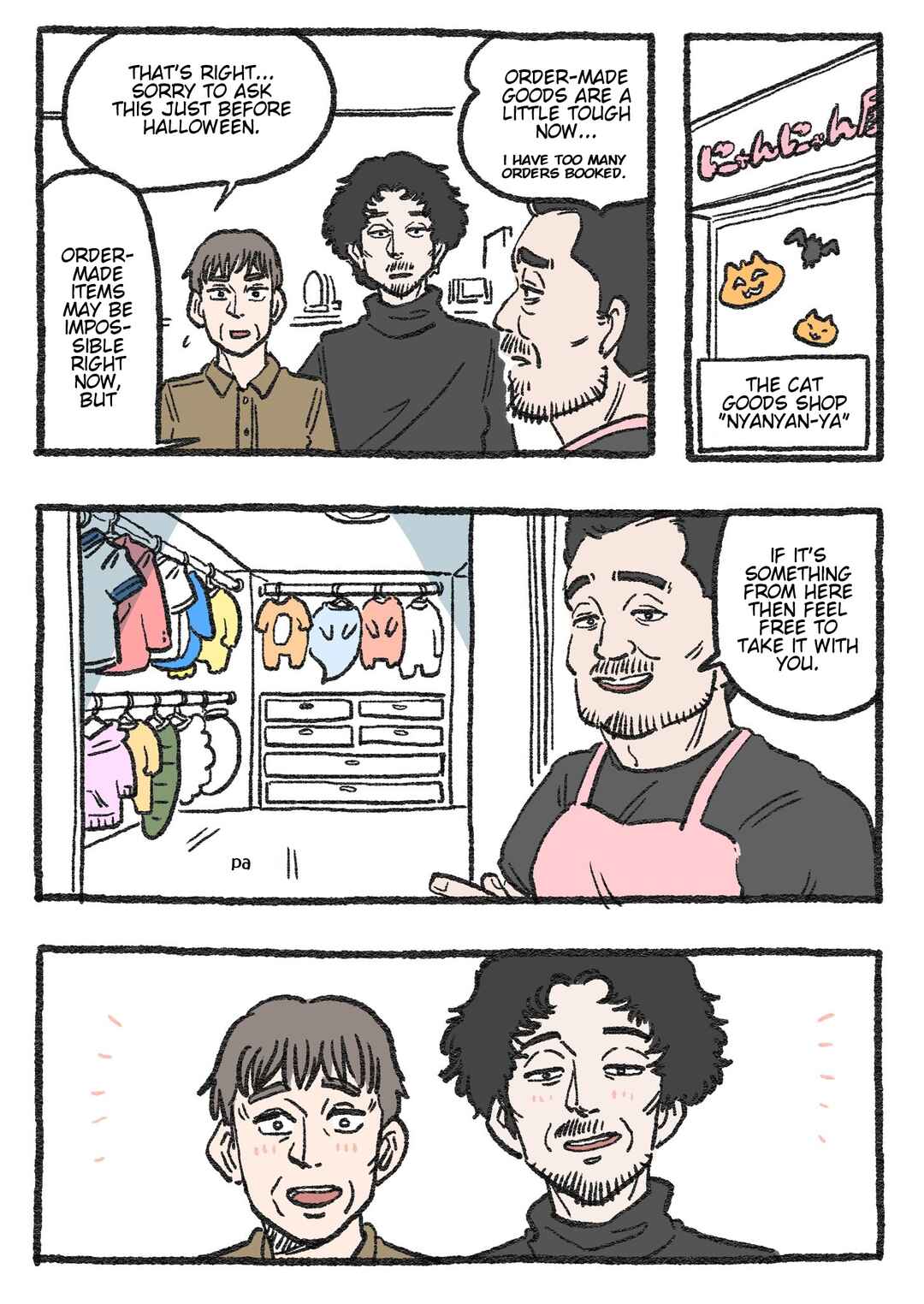Page 1 Chapter 266 Neko Oji: Salaryman reincarnated as a kitten!