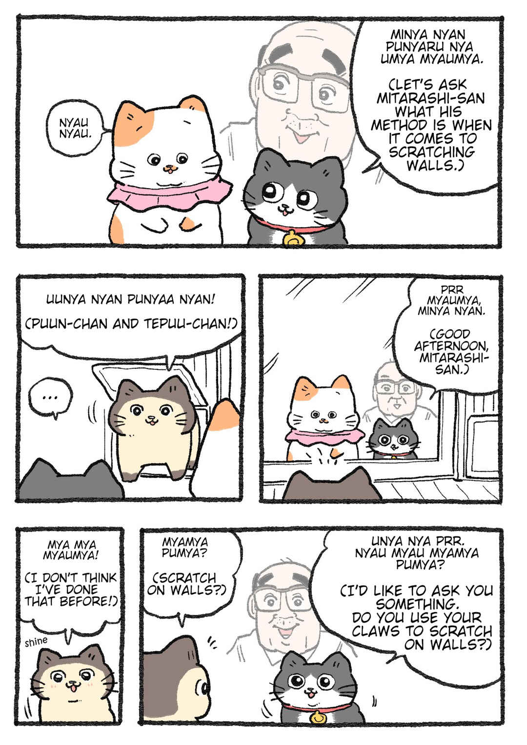 Page 1 Chapter 519 Neko Oji: Salaryman reincarnated as a kitten!