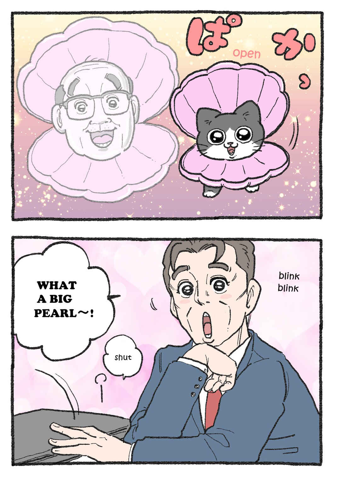 Page 2 Chapter 403 Neko Oji: Salaryman reincarnated as a kitten!