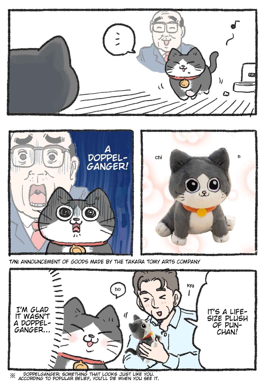 Page 2 Chapter 272.5 Neko Oji: Salaryman reincarnated as a kitten!