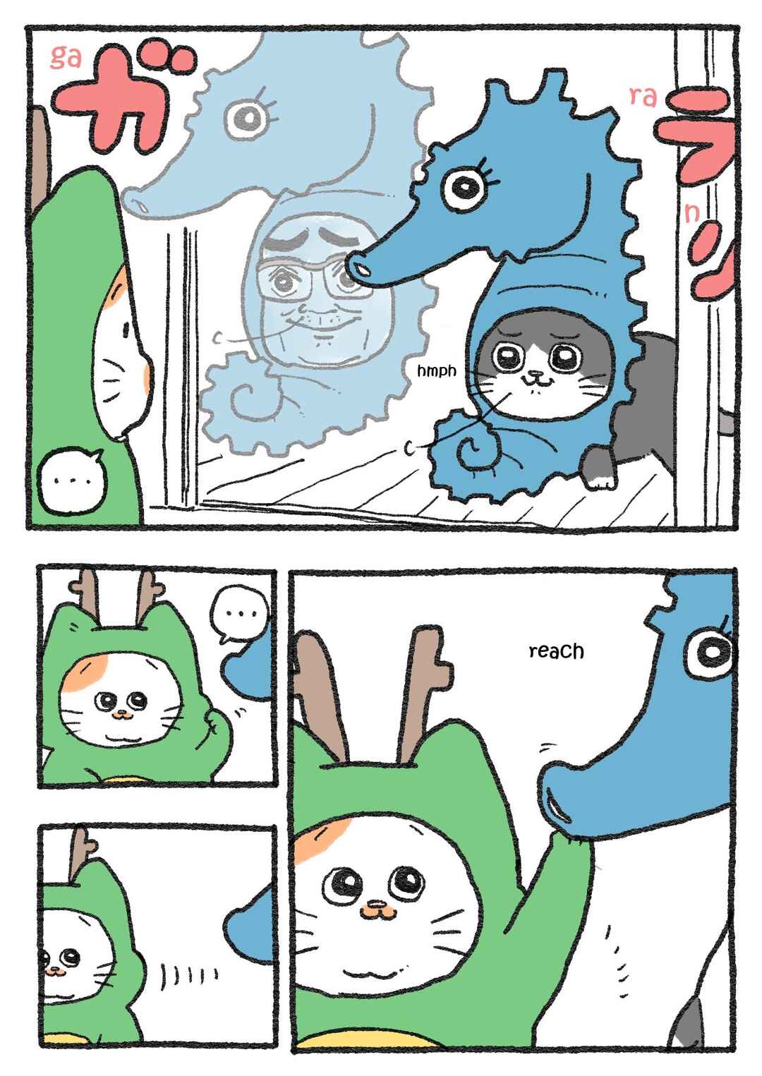 Page 2 Chapter 332 Neko Oji: Salaryman reincarnated as a kitten!