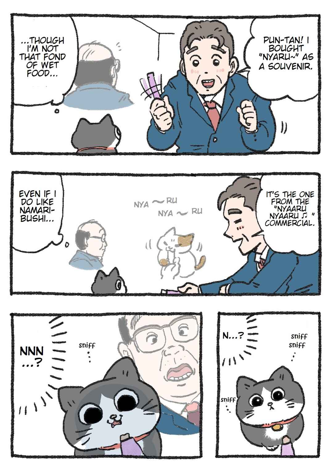 Page 1 Chapter 100 Neko Oji: Salaryman reincarnated as a kitten!