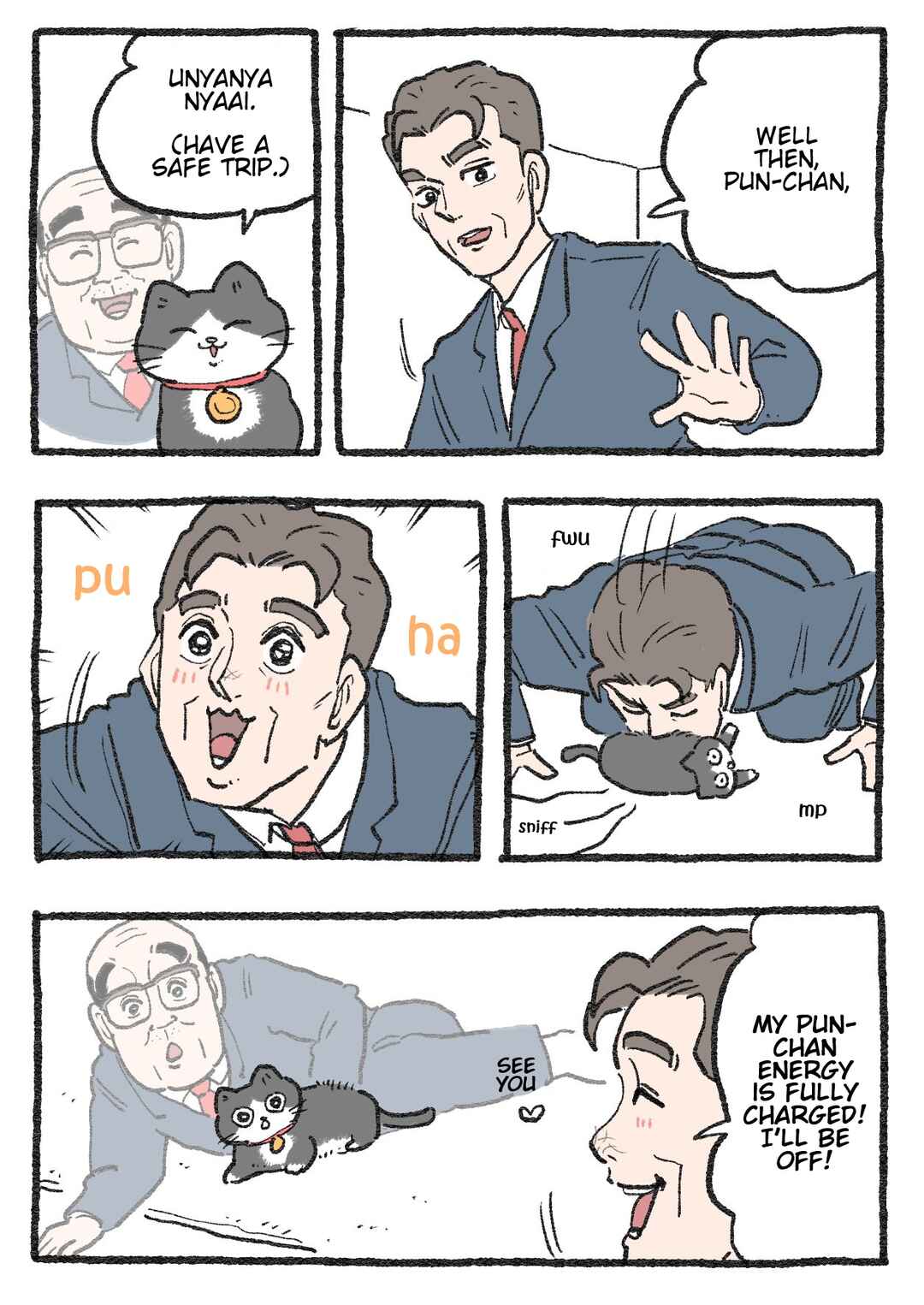 Page 1 Chapter 370 Neko Oji: Salaryman reincarnated as a kitten!