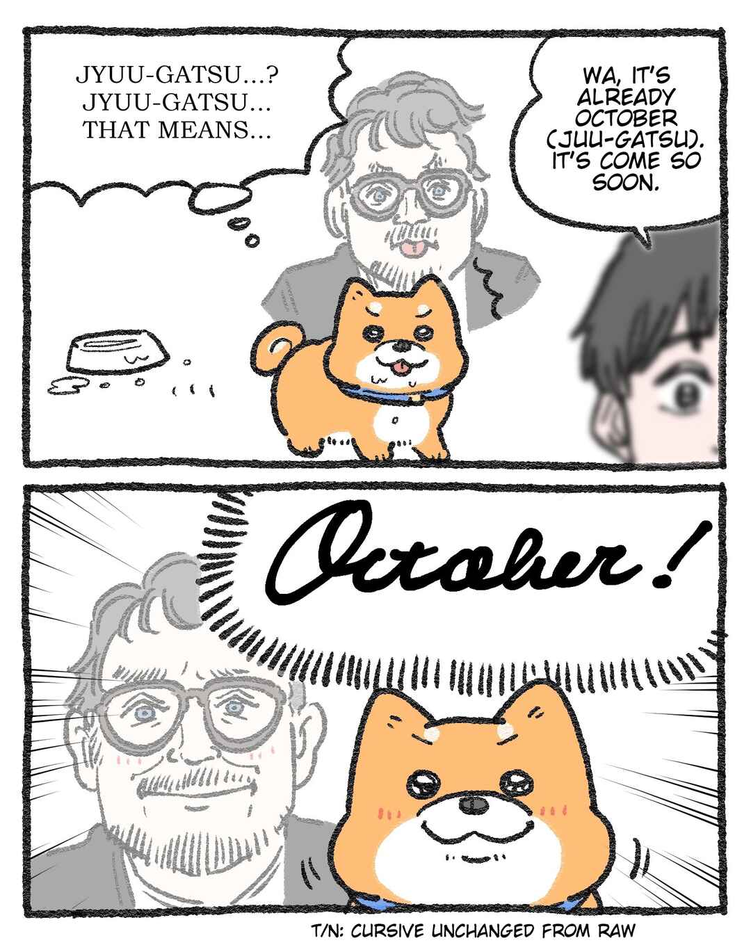 Page 1 Chapter 238.5 Neko Oji: Salaryman reincarnated as a kitten!