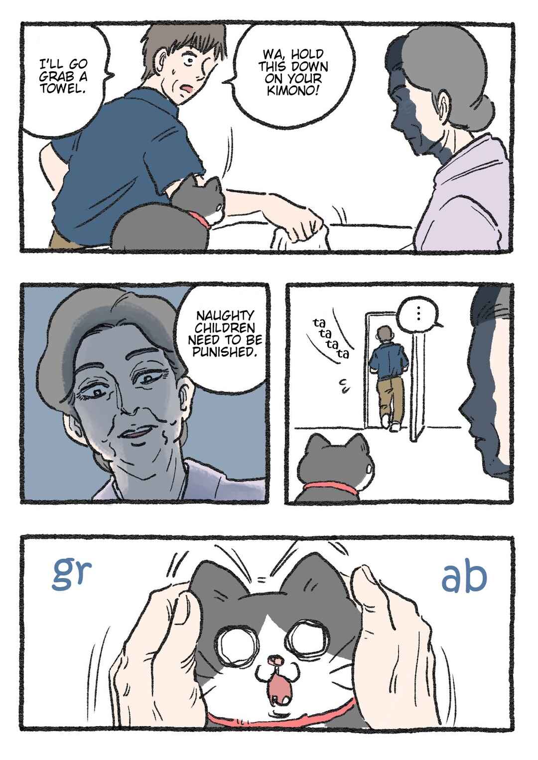 Page 1 Chapter 193 Neko Oji: Salaryman reincarnated as a kitten!