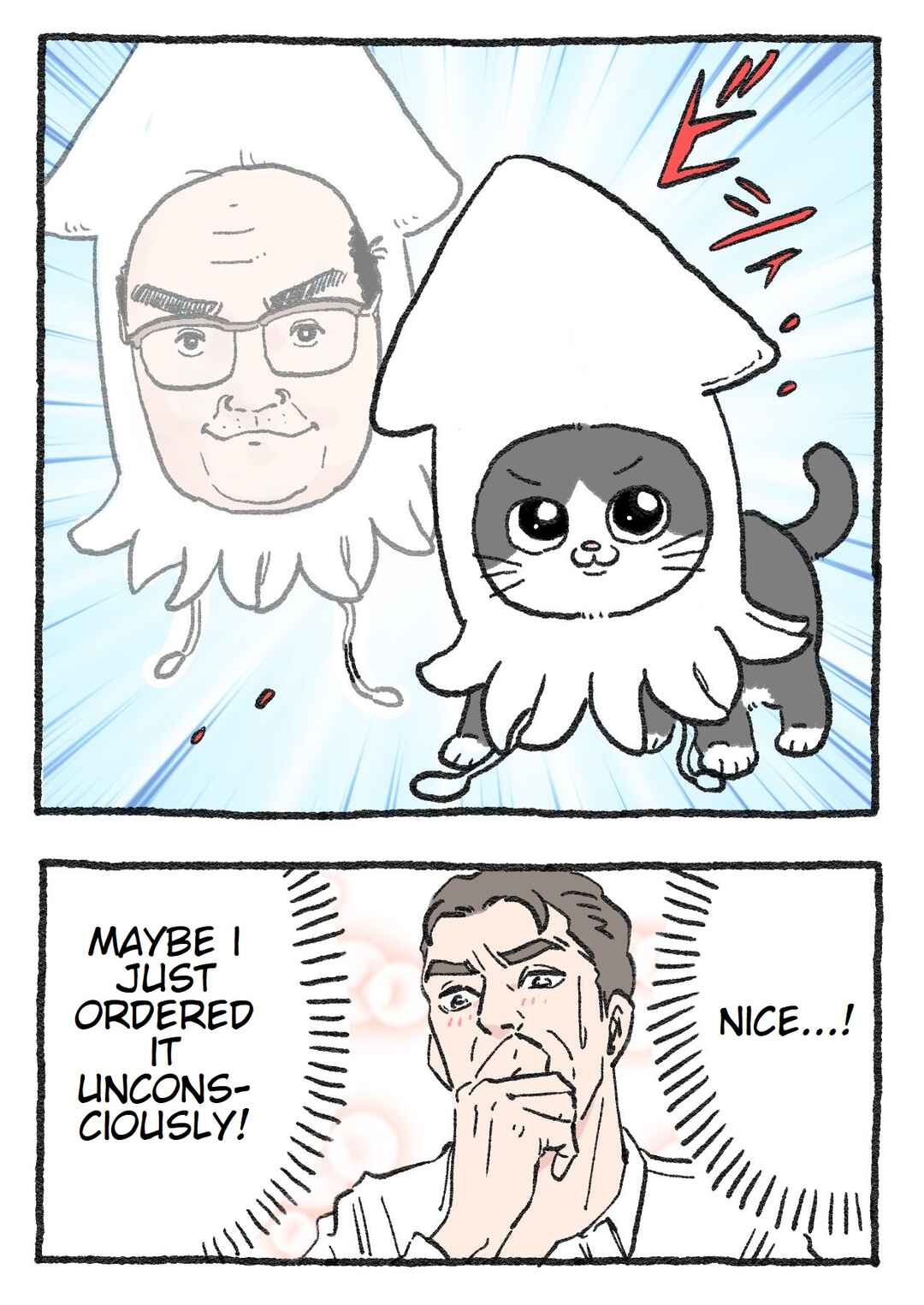 Page 2 Chapter 102 Neko Oji: Salaryman reincarnated as a kitten!