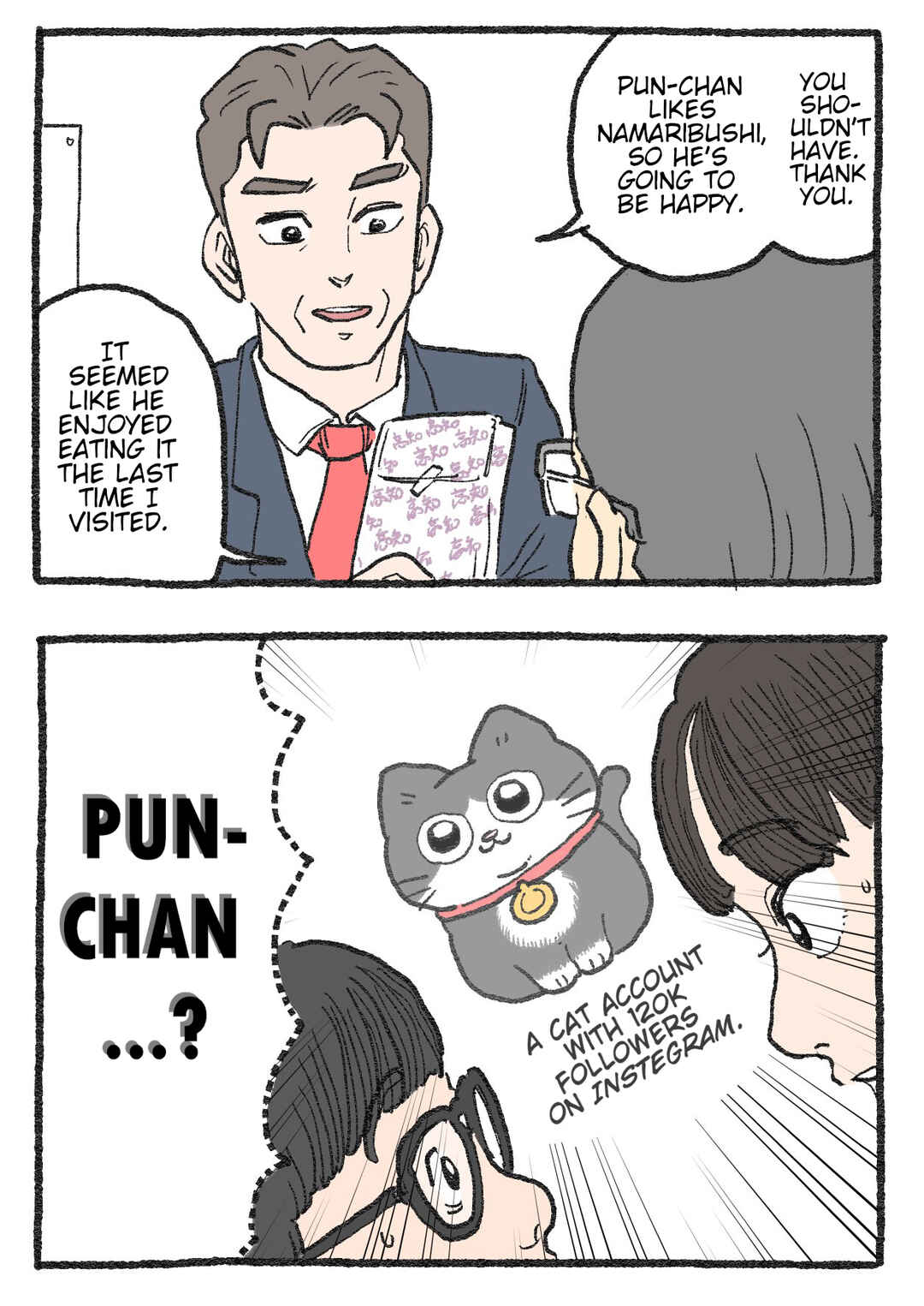 Page 2 Chapter 523 Neko Oji: Salaryman reincarnated as a kitten!