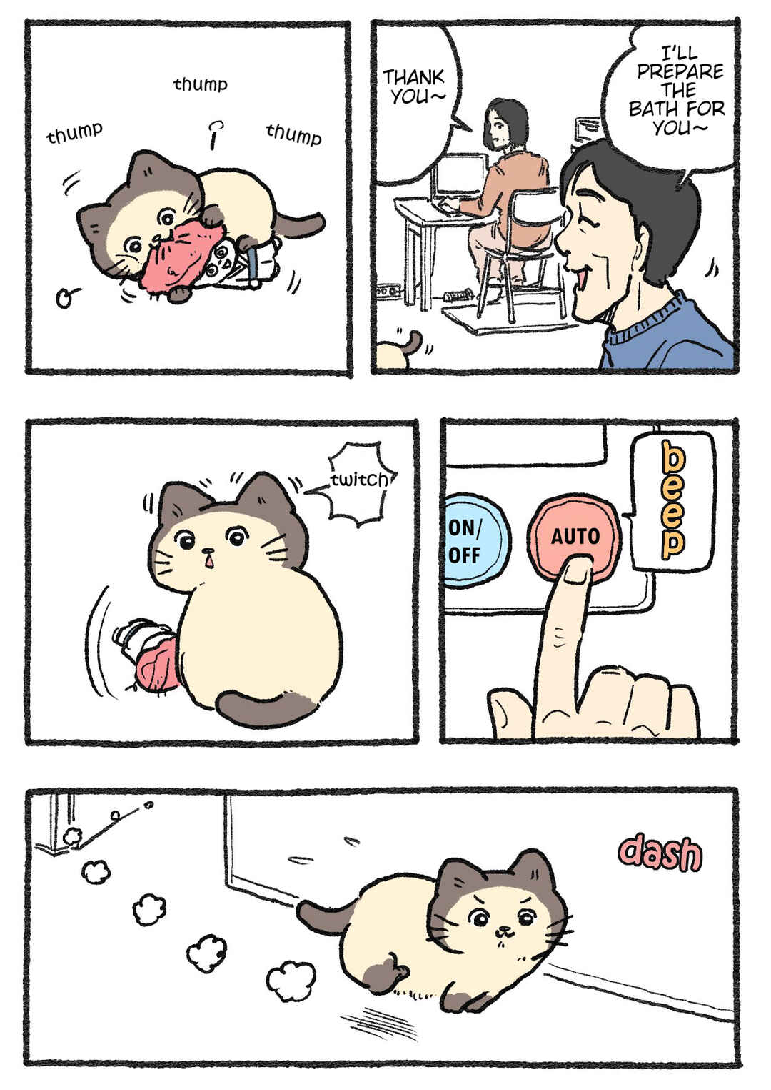 Page 1 Chapter 554 Neko Oji: Salaryman reincarnated as a kitten!