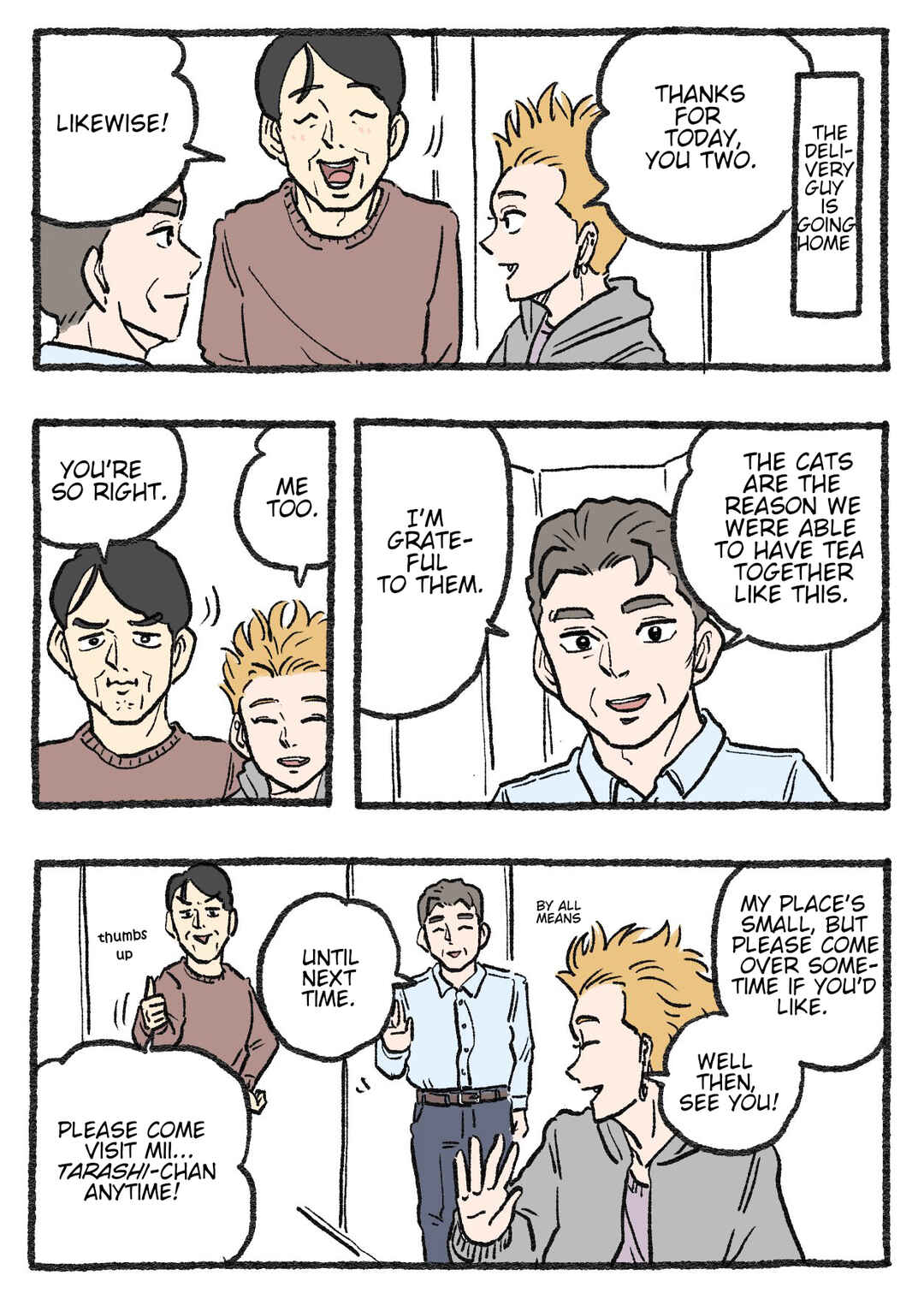Page 1 Chapter 420 Neko Oji: Salaryman reincarnated as a kitten!