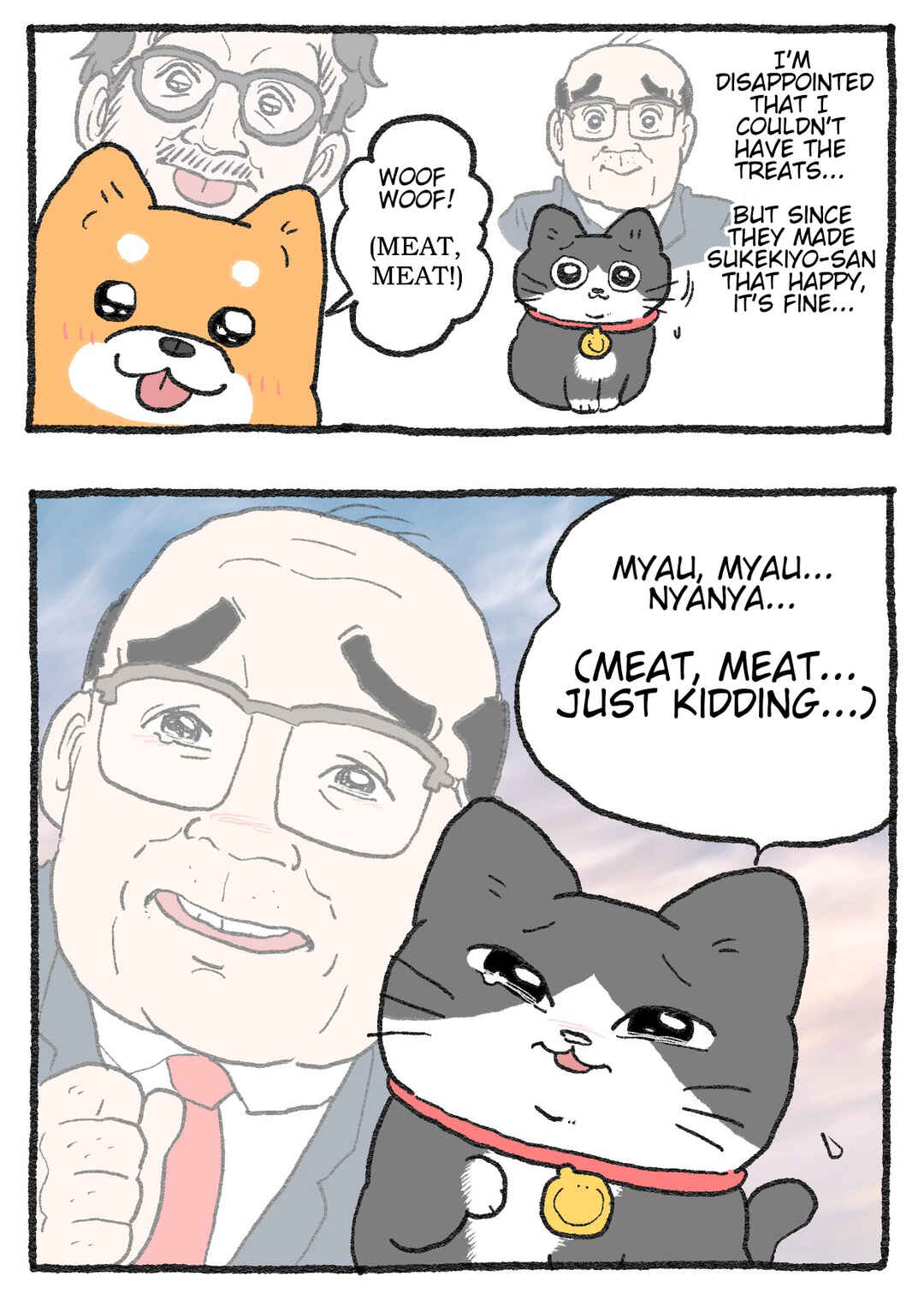 Page 2 Chapter 576 Neko Oji: Salaryman reincarnated as a kitten!