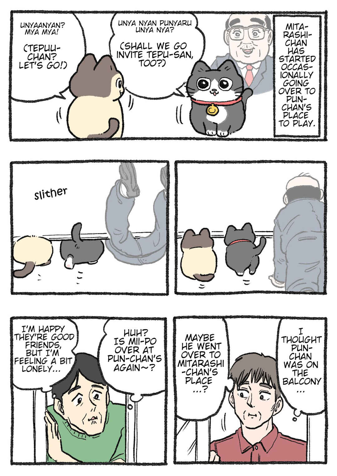 Page 1 Chapter 560 Neko Oji: Salaryman reincarnated as a kitten!