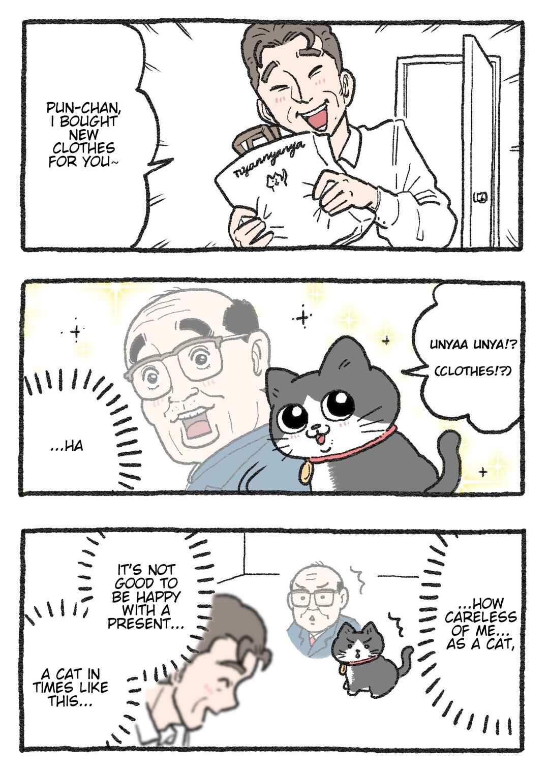 Page 1 Chapter 214 Neko Oji: Salaryman reincarnated as a kitten!