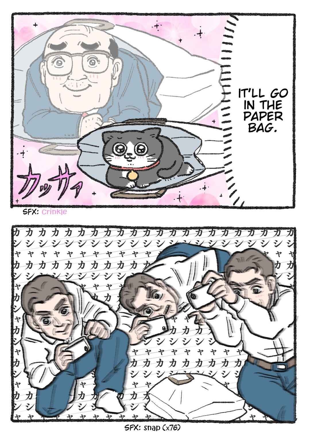 Page 2 Chapter 214 Neko Oji: Salaryman reincarnated as a kitten!