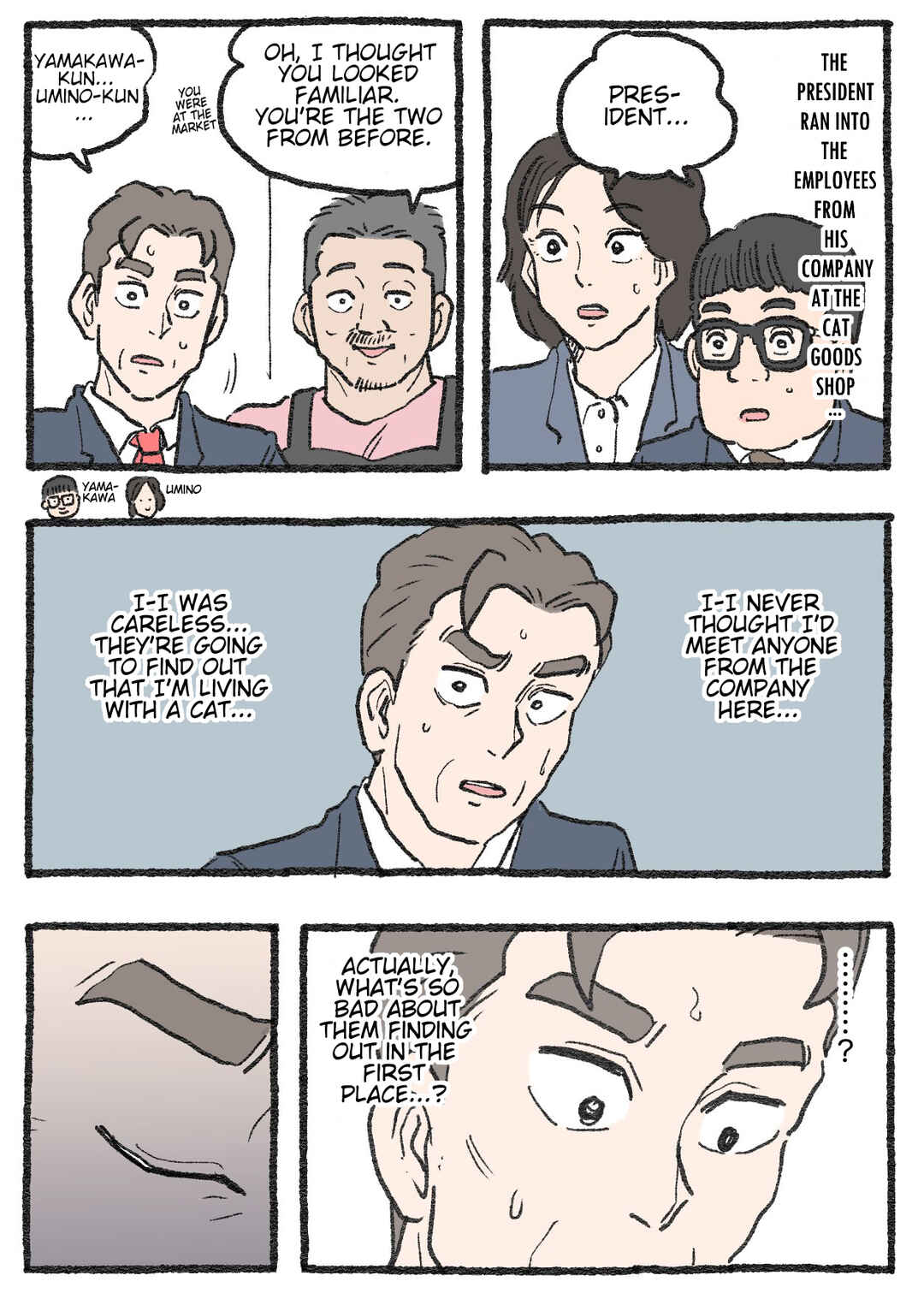 Page 1 Chapter 591 Neko Oji: Salaryman reincarnated as a kitten!