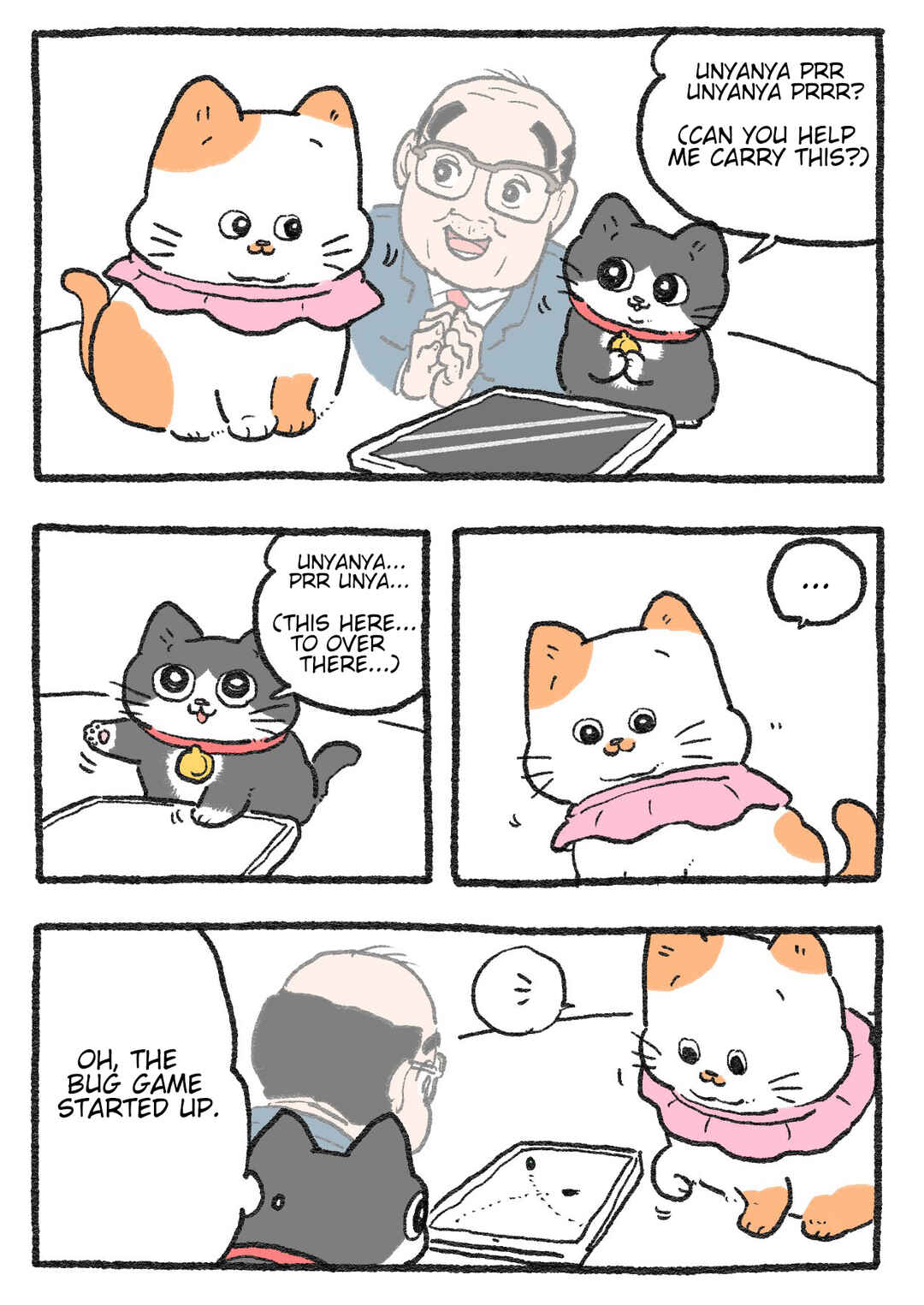 Page 1 Chapter 424 Neko Oji: Salaryman reincarnated as a kitten!