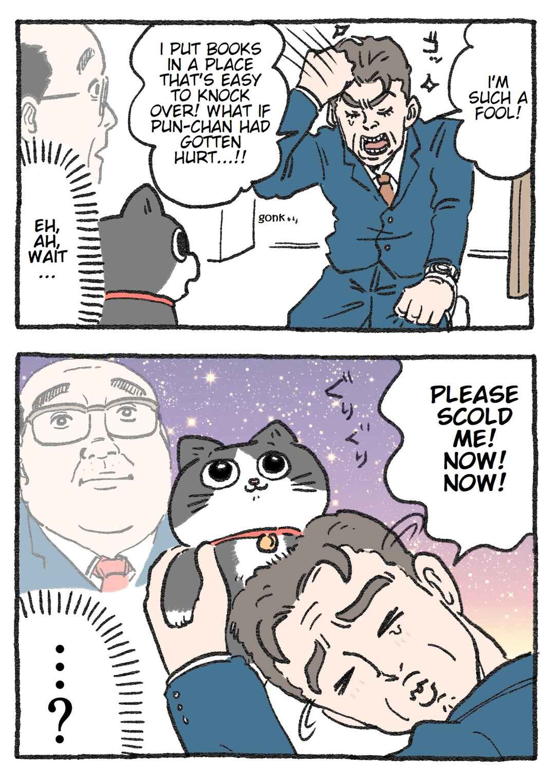 Page 2 Chapter 69 Neko Oji: Salaryman reincarnated as a kitten!