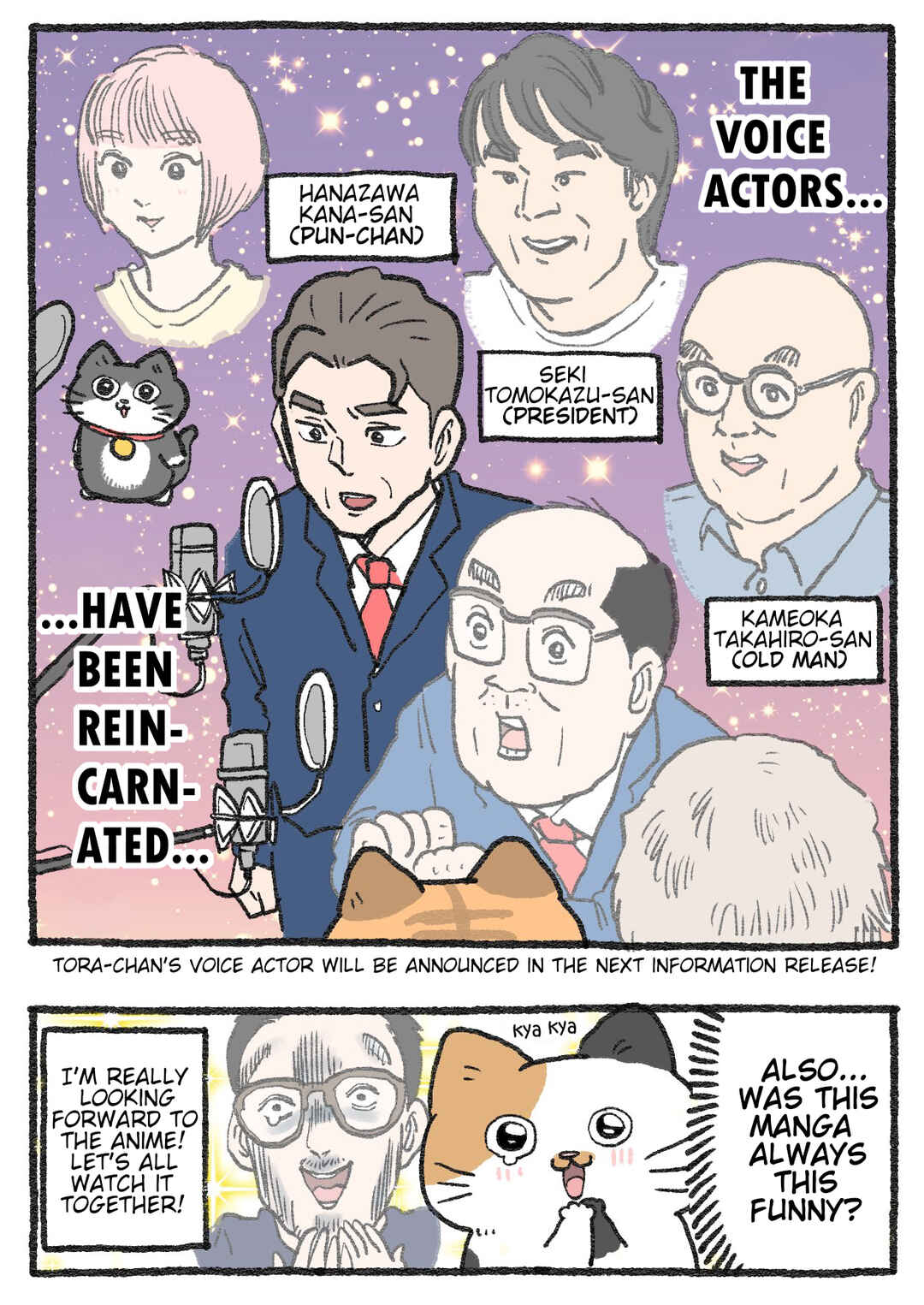 Page 2 Chapter 500.5 Neko Oji: Salaryman reincarnated as a kitten!