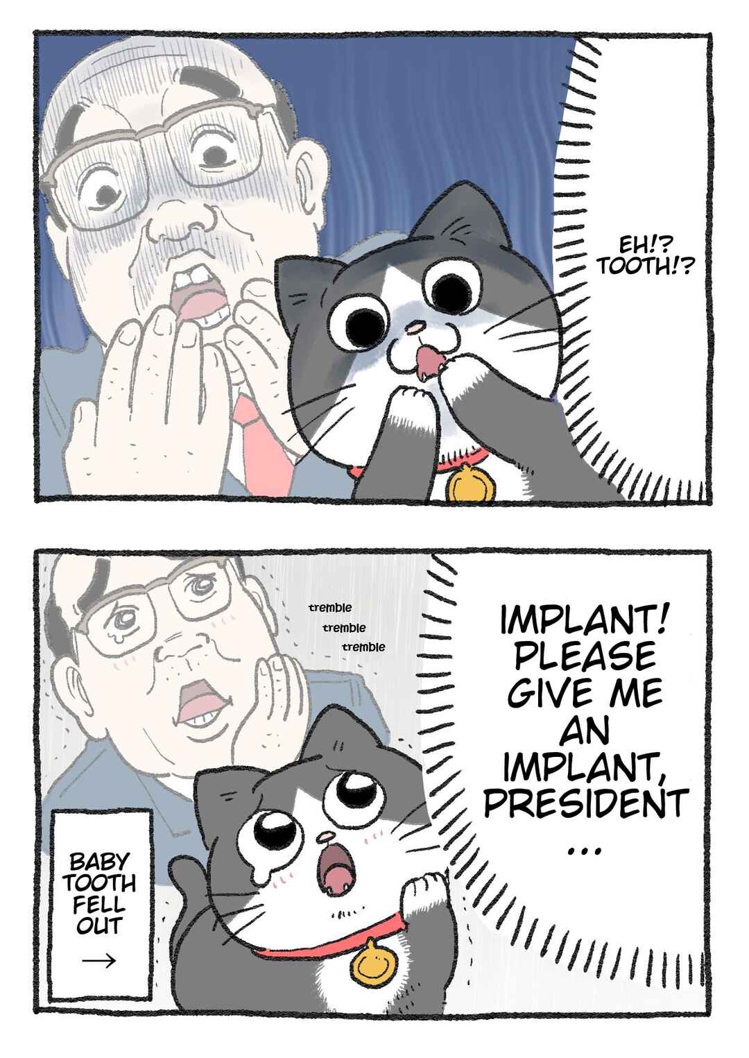 Page 2 Chapter 249 Neko Oji: Salaryman reincarnated as a kitten!
